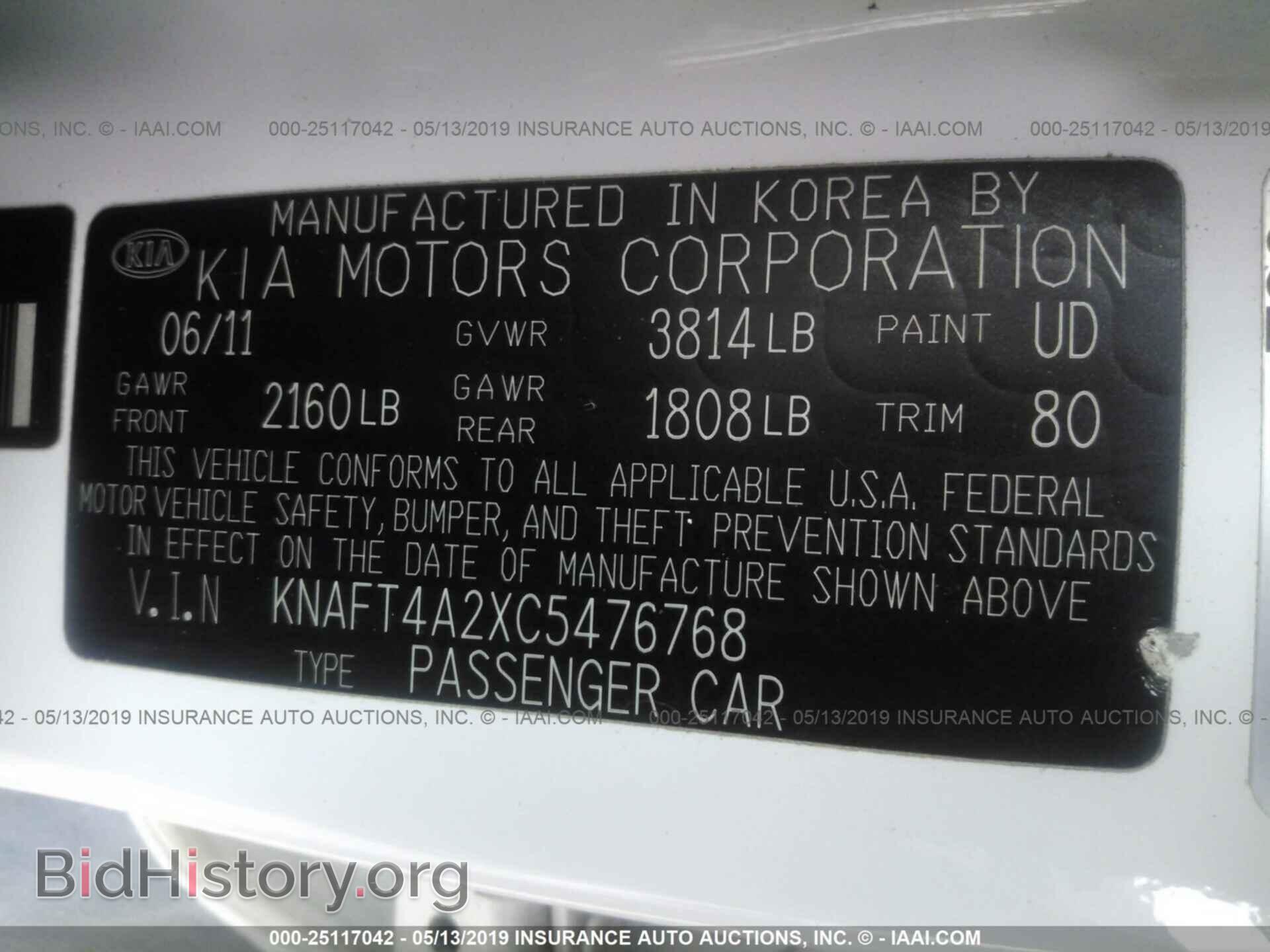 2012 KIA FORTE - VIN: KNAFT4A2XC5476768 - Фото 9