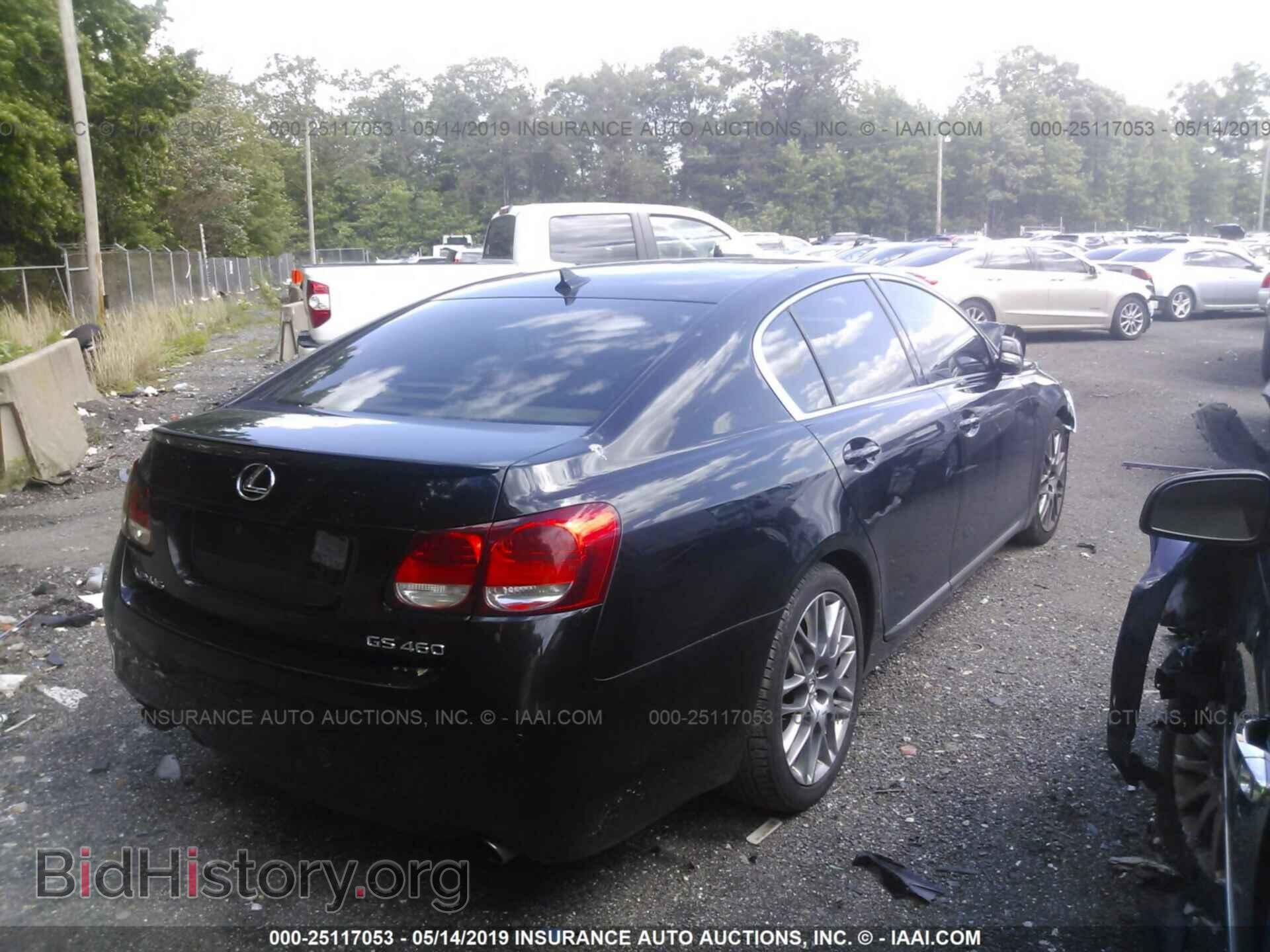 2008 LEXUS GS - VIN: JTHBL96S485000531 - Фото 4