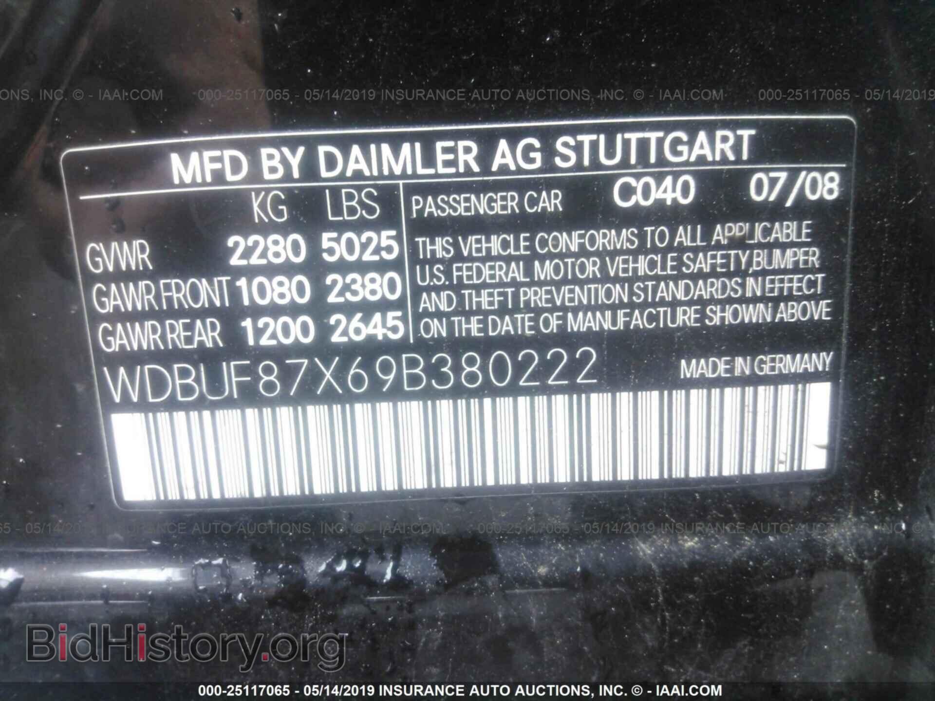 2009 MERCEDES-BENZ E - VIN: WDBUF87X69B380222 - Фото 9