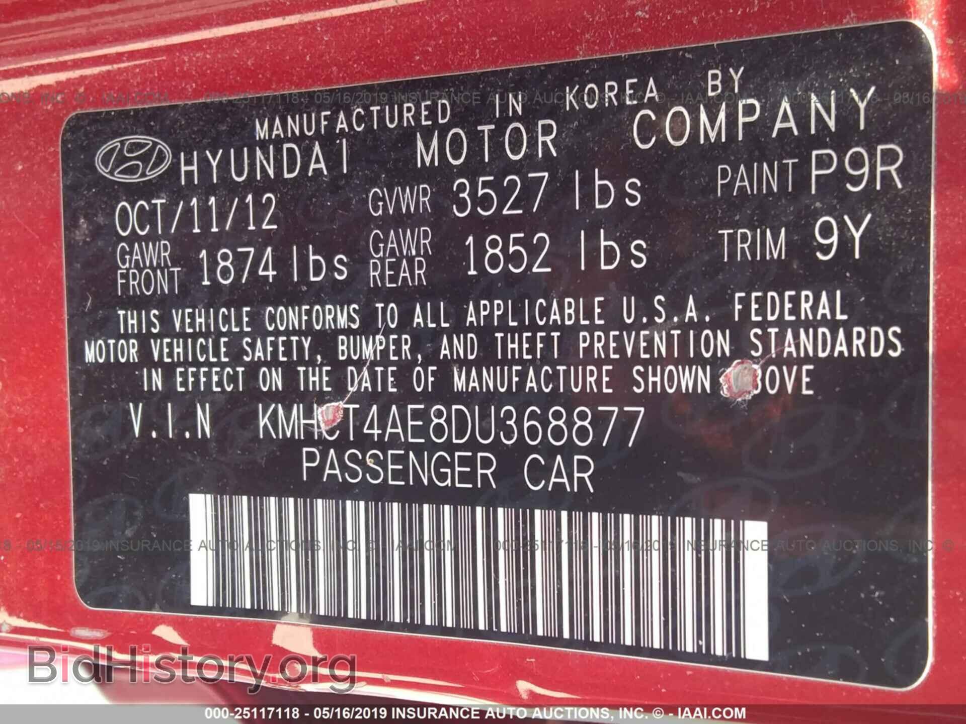 2013 HYUNDAI ACCENT - VIN: KMHCT4AE8DU368877 - Фото 9