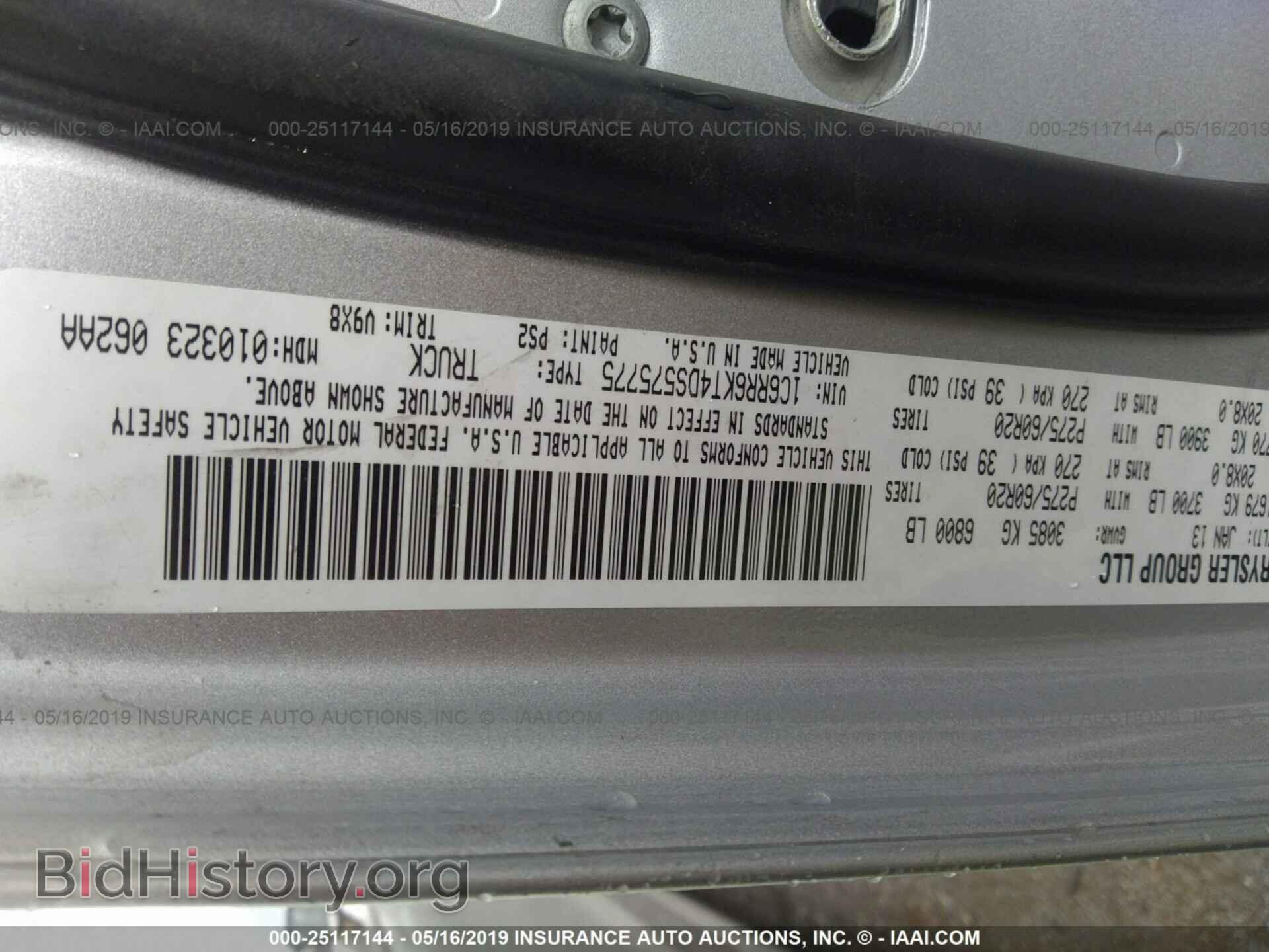 2013 RAM 1500 - VIN: 1C6RR6KT4DS575775 - Photo 9