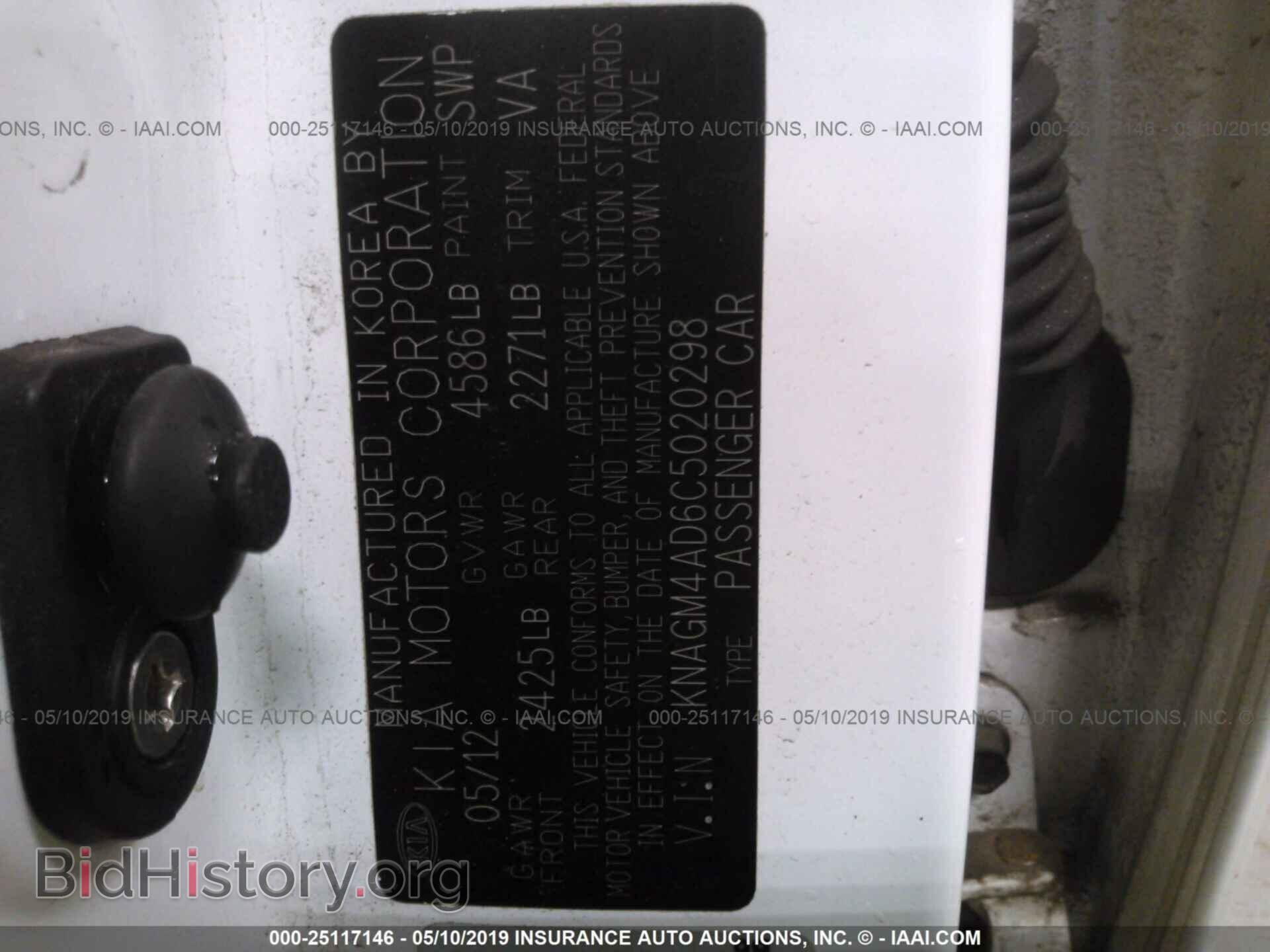 2012 KIA OPTIMA - VIN: KNAGM4AD6C5020298 - Photo 9