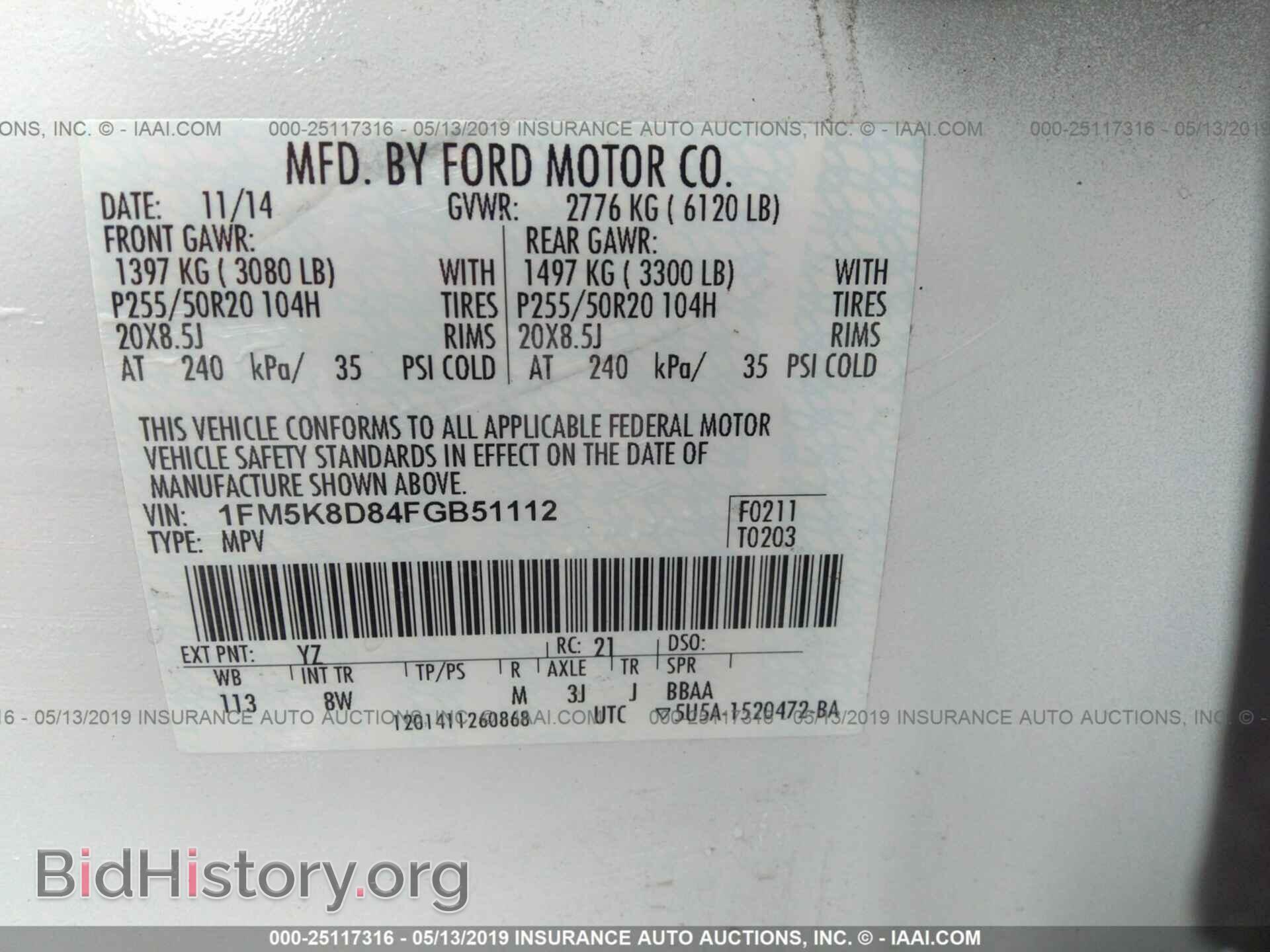 2015 FORD EXPLORER - VIN: 1FM5K8D84FGB51112 - Photo 9
