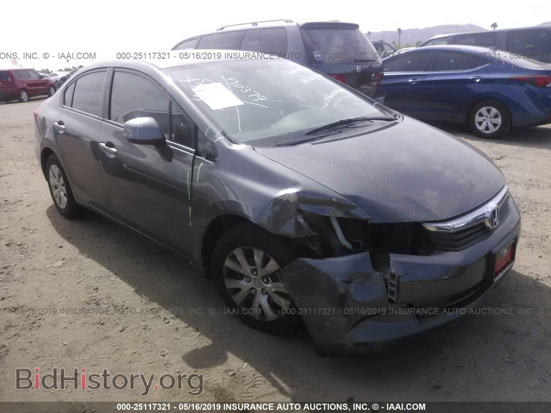 Фотография 2HGFB2F53CH596161 - HONDA CIVIC 2012