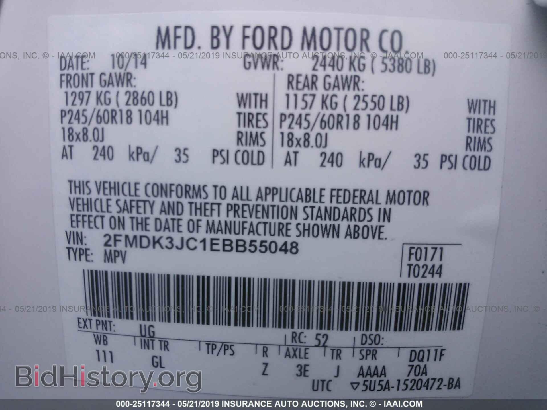 2014 FORD EDGE - VIN: 2FMDK3JC1EBB55048 - Фото 9