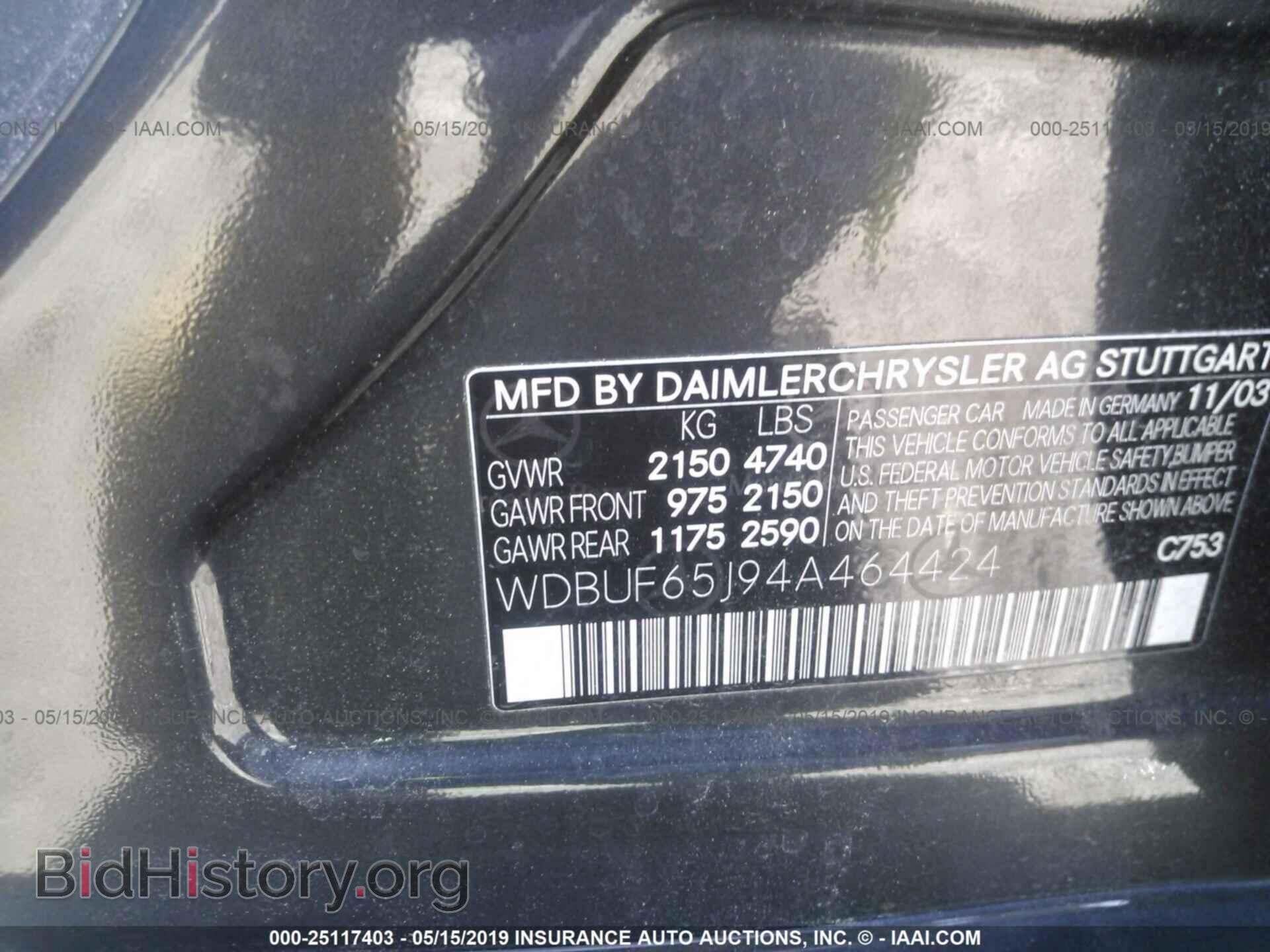 2004 MERCEDES-BENZ E - VIN: WDBUF65J94A464424 - Фото 9