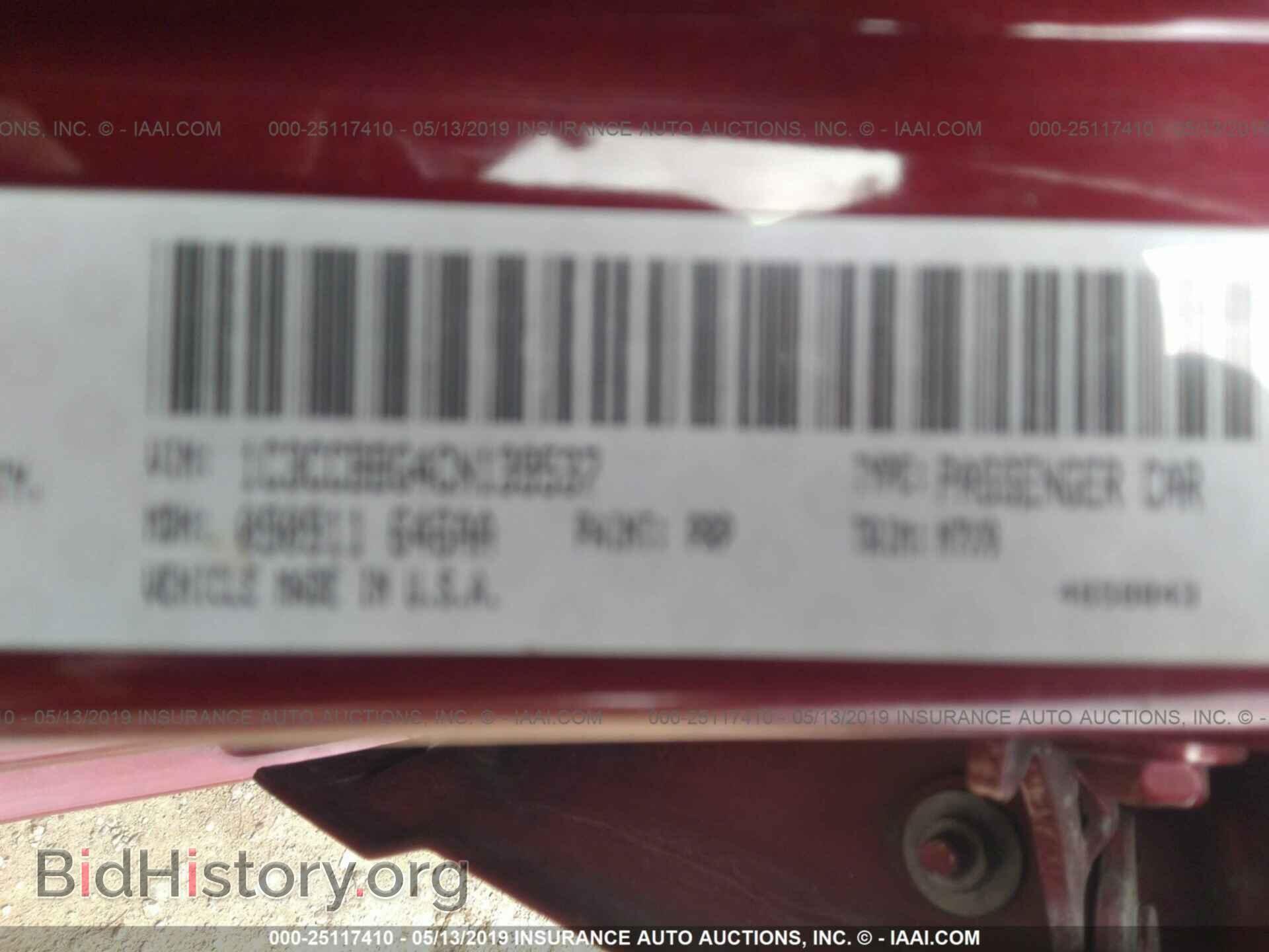 2012 CHRYSLER 200 - VIN: 1C3CCBBG4CN139537 - Фото 9