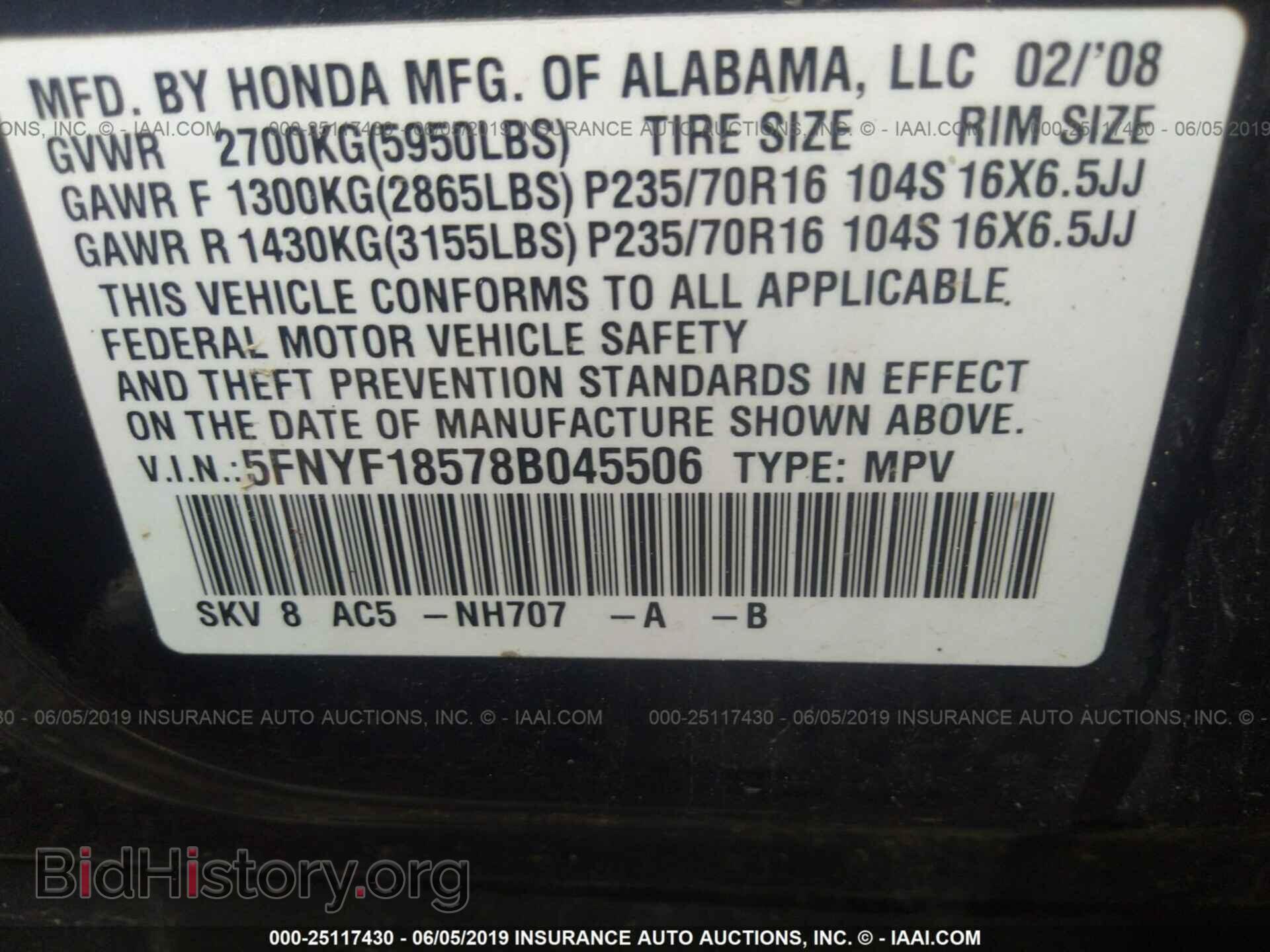 2008 HONDA PILOT - VIN: 5FNYF18578B045506 - Фото 9