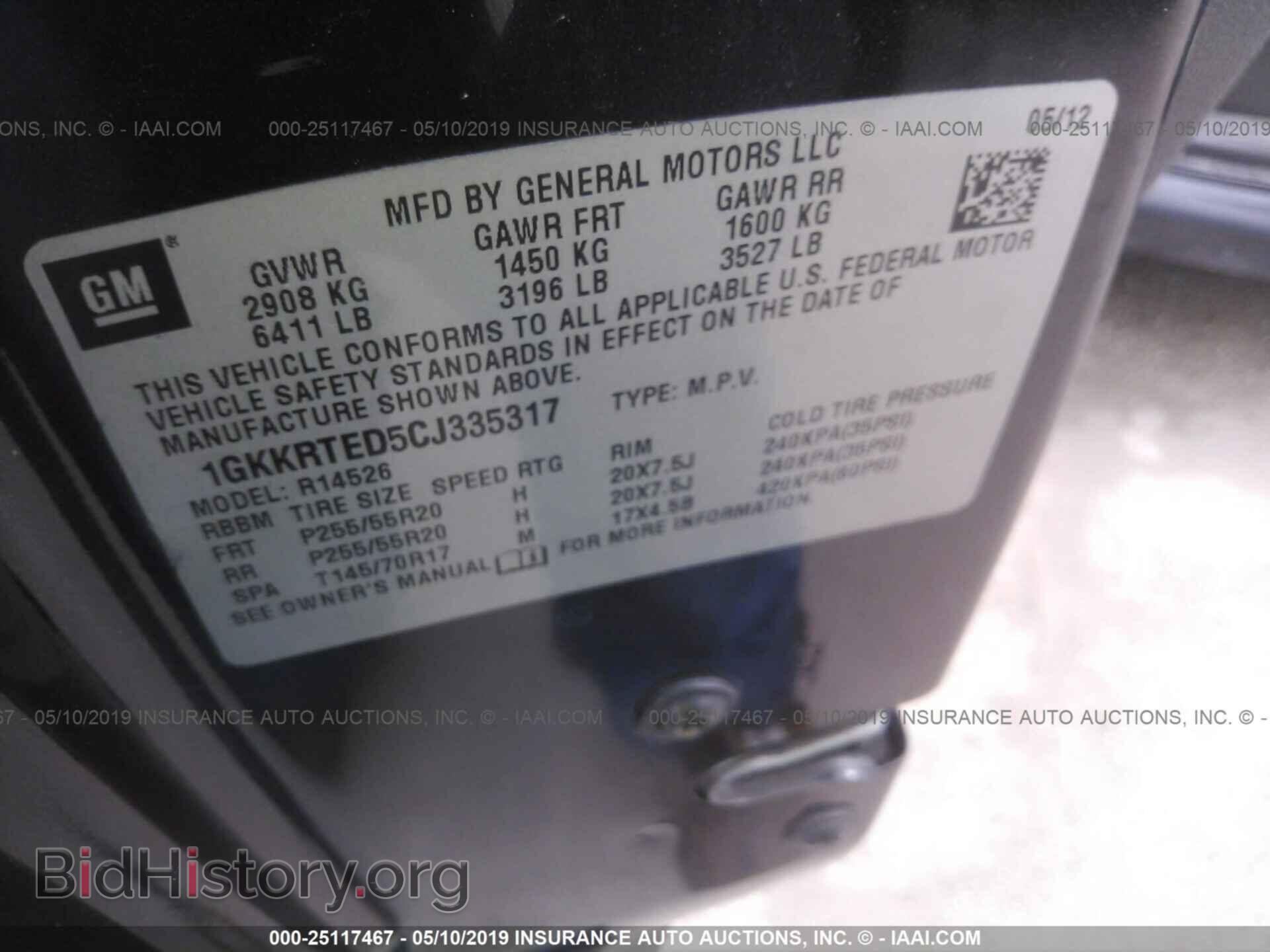2012 GMC ACADIA - VIN: 1GKKRTED5CJ335317 - Фото 9