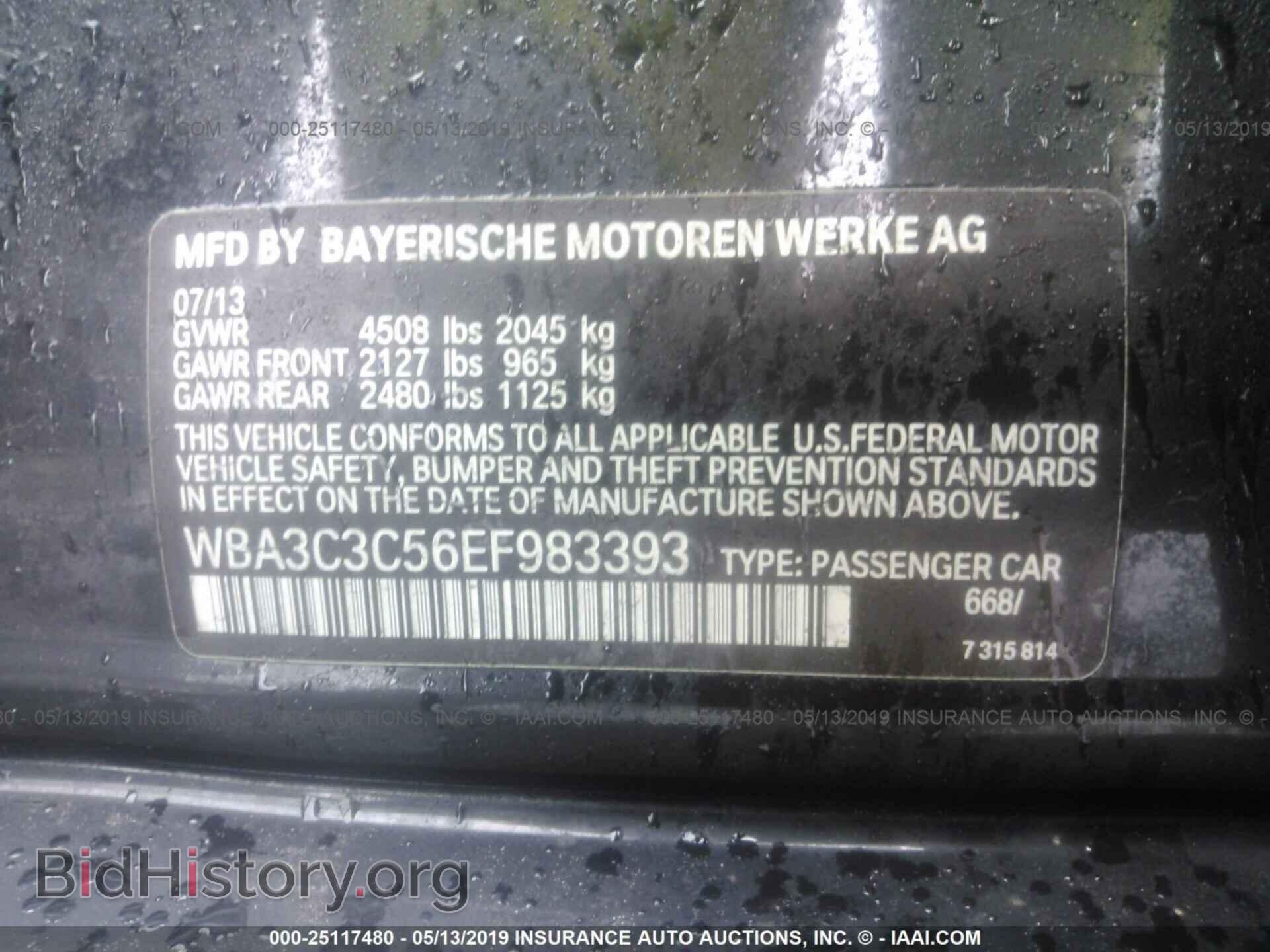 2014 BMW 320 - VIN: WBA3C3C56EF983393 - Photo 9