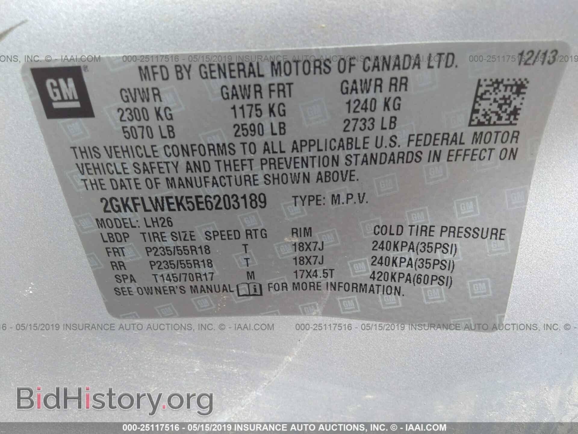 2014 GMC TERRAIN - VIN: 2GKFLWEK5E6203189 - Photo 9