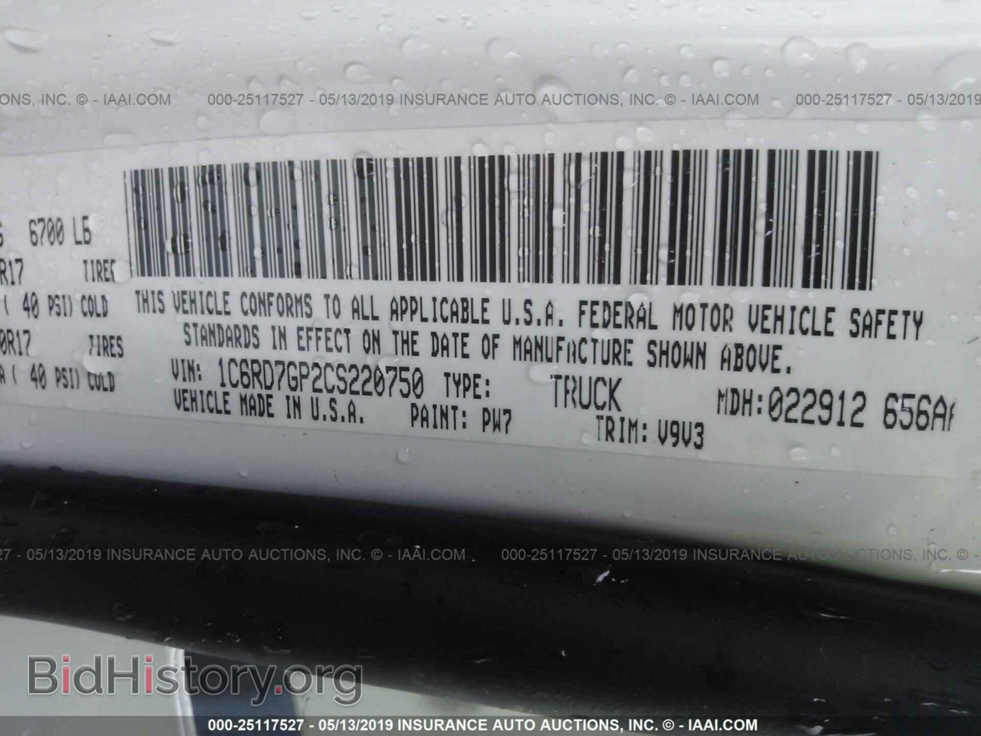 2012 DODGE RAM 1500 - VIN: 1C6RD7GP2CS220750 - Фото 9