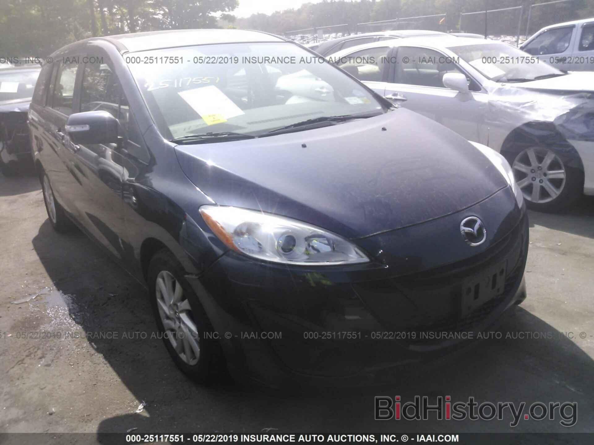 Photo JM1CW2BLXF0188677 - MAZDA 5 2015