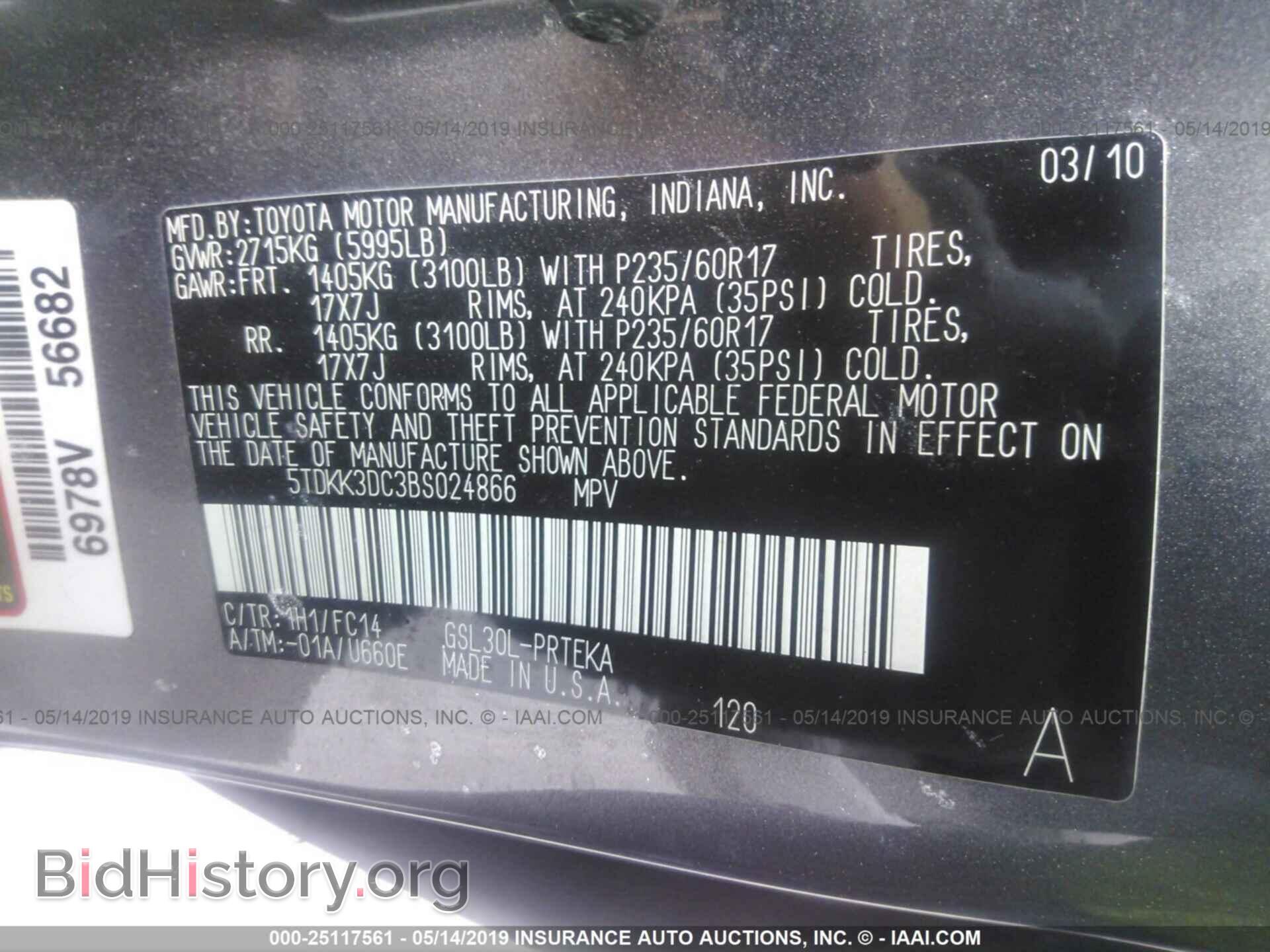 2011 TOYOTA SIENNA - VIN: 5TDKK3DC3BS024866 - Фото 9