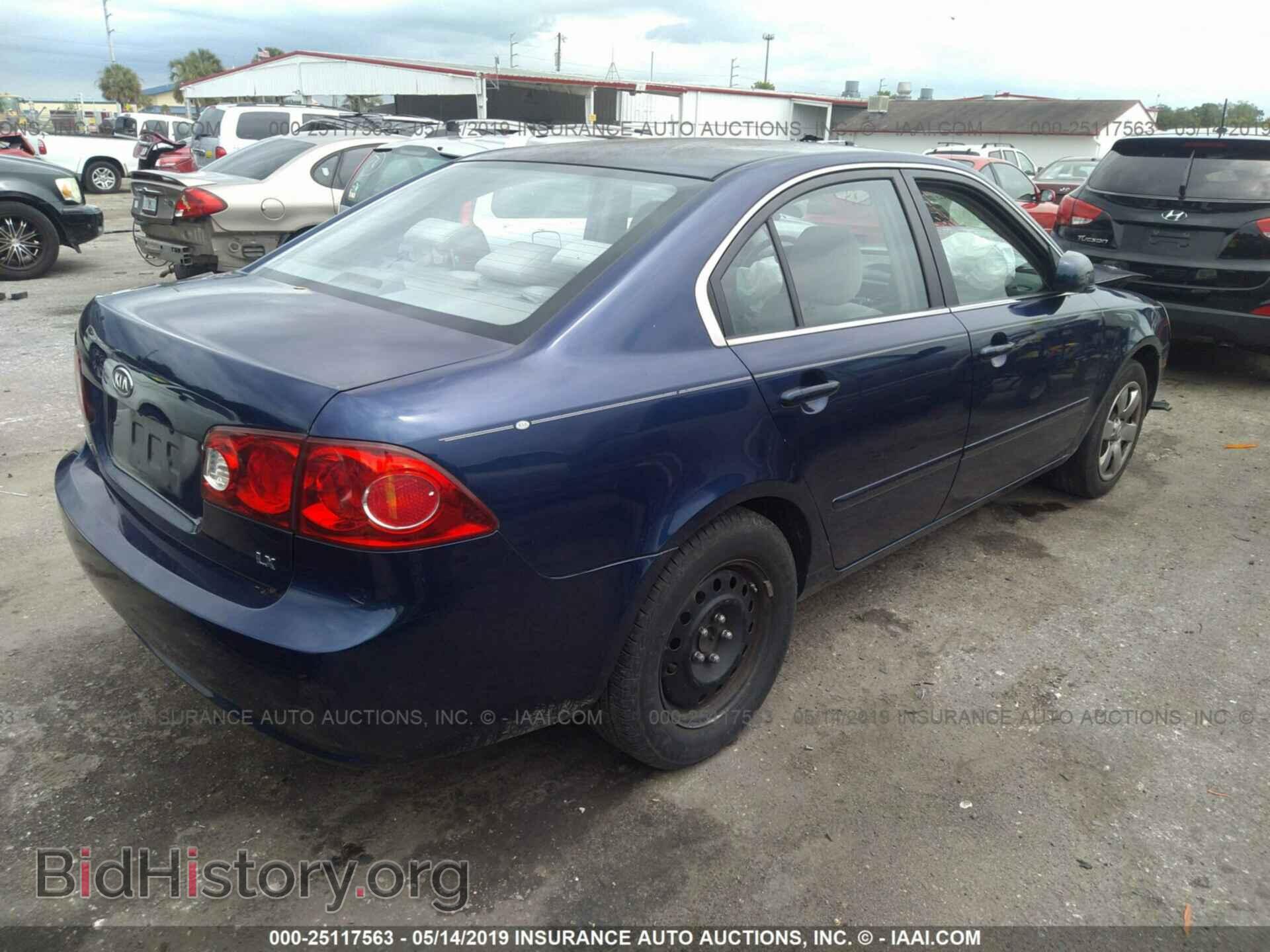 2007 KIA OPTIMA - VIN: KNAGE123X75133128 - Фото 4