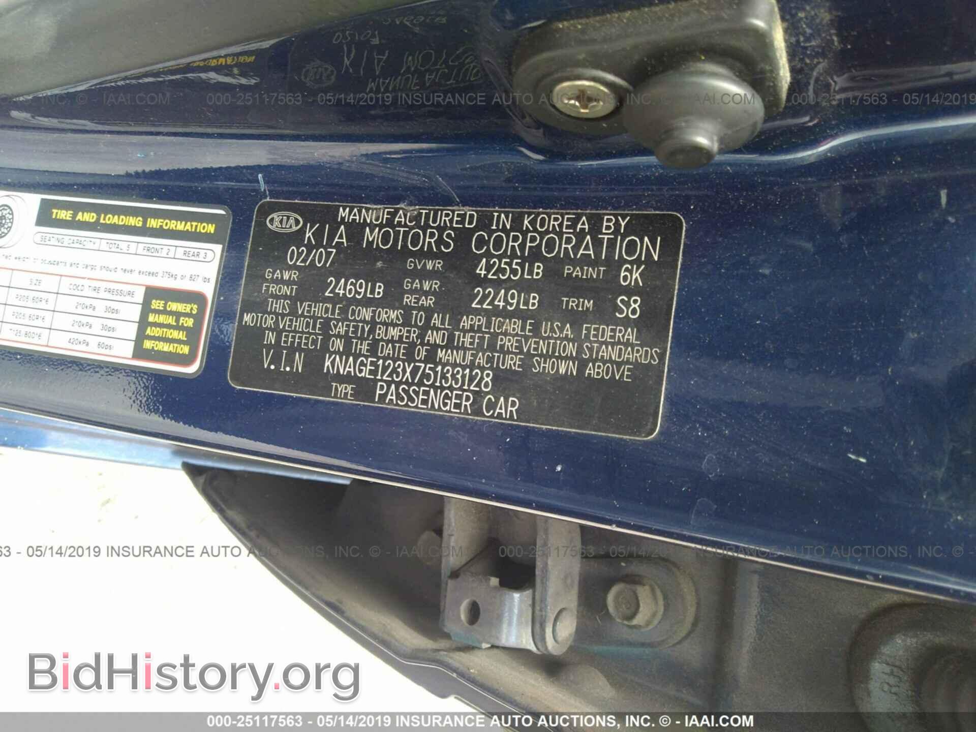 2007 KIA OPTIMA - VIN: KNAGE123X75133128 - Фото 9