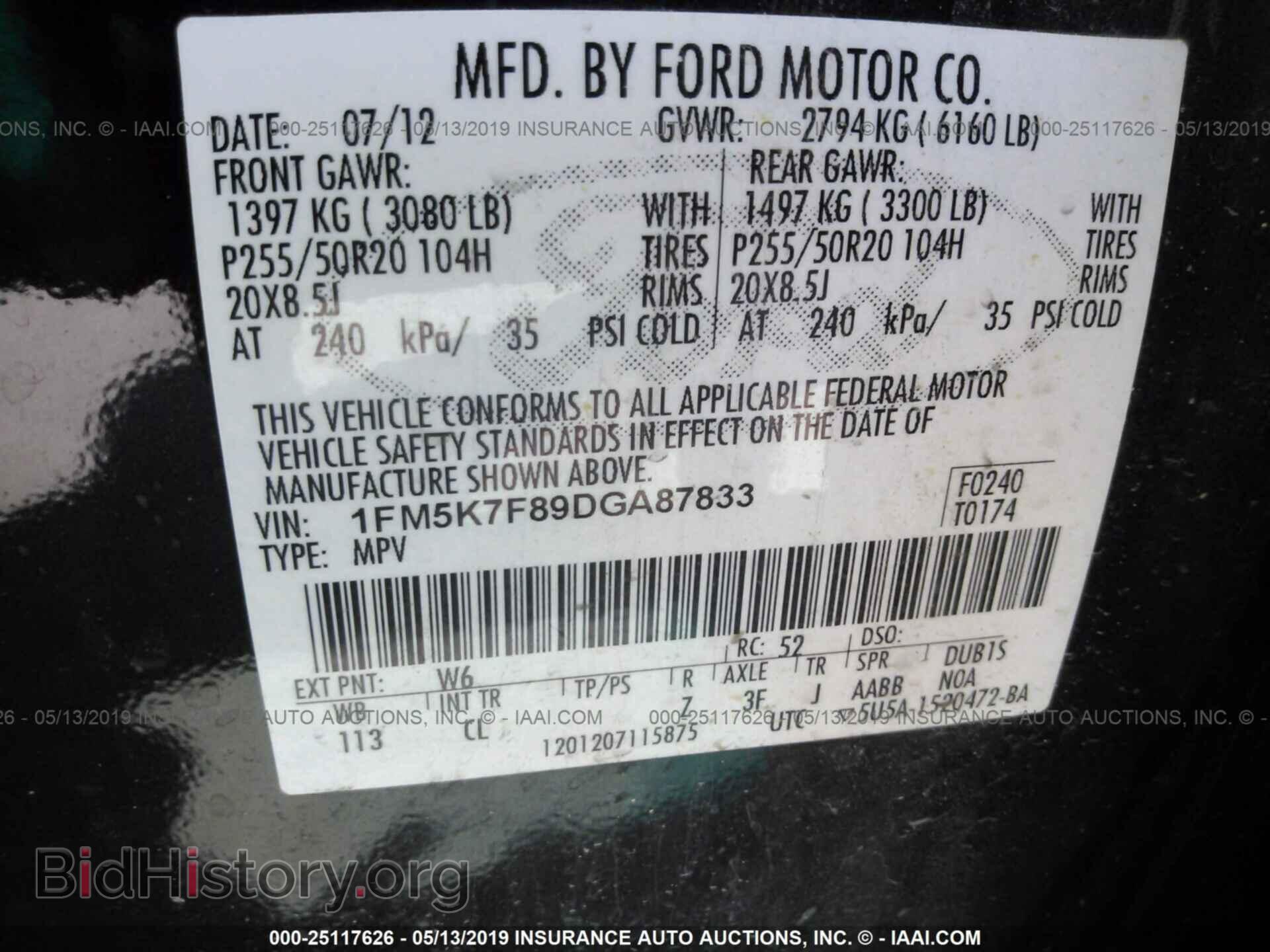 2013 FORD EXPLORER - VIN: 1FM5K7F89DGA87833 - Photo 9