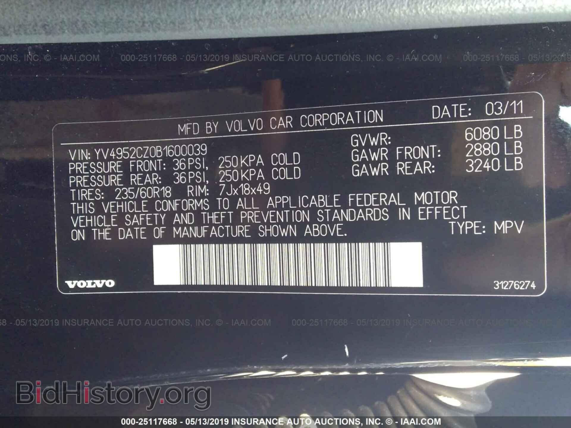 2011 VOLVO XC90 - VIN: YV4952CZ0B1600039 - Фото 9