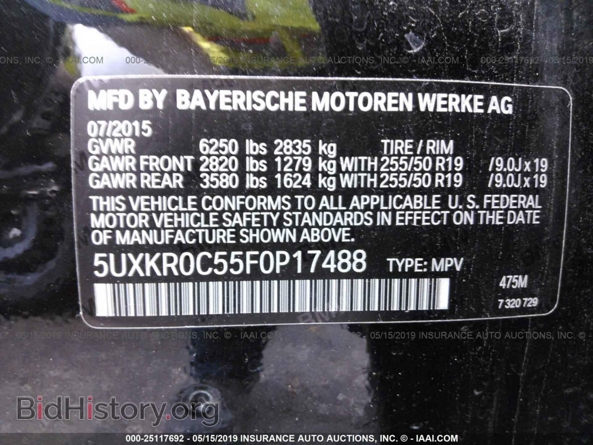 2015 BMW X5 - VIN: 5UXKR0C55F0P17488 - Фото 9
