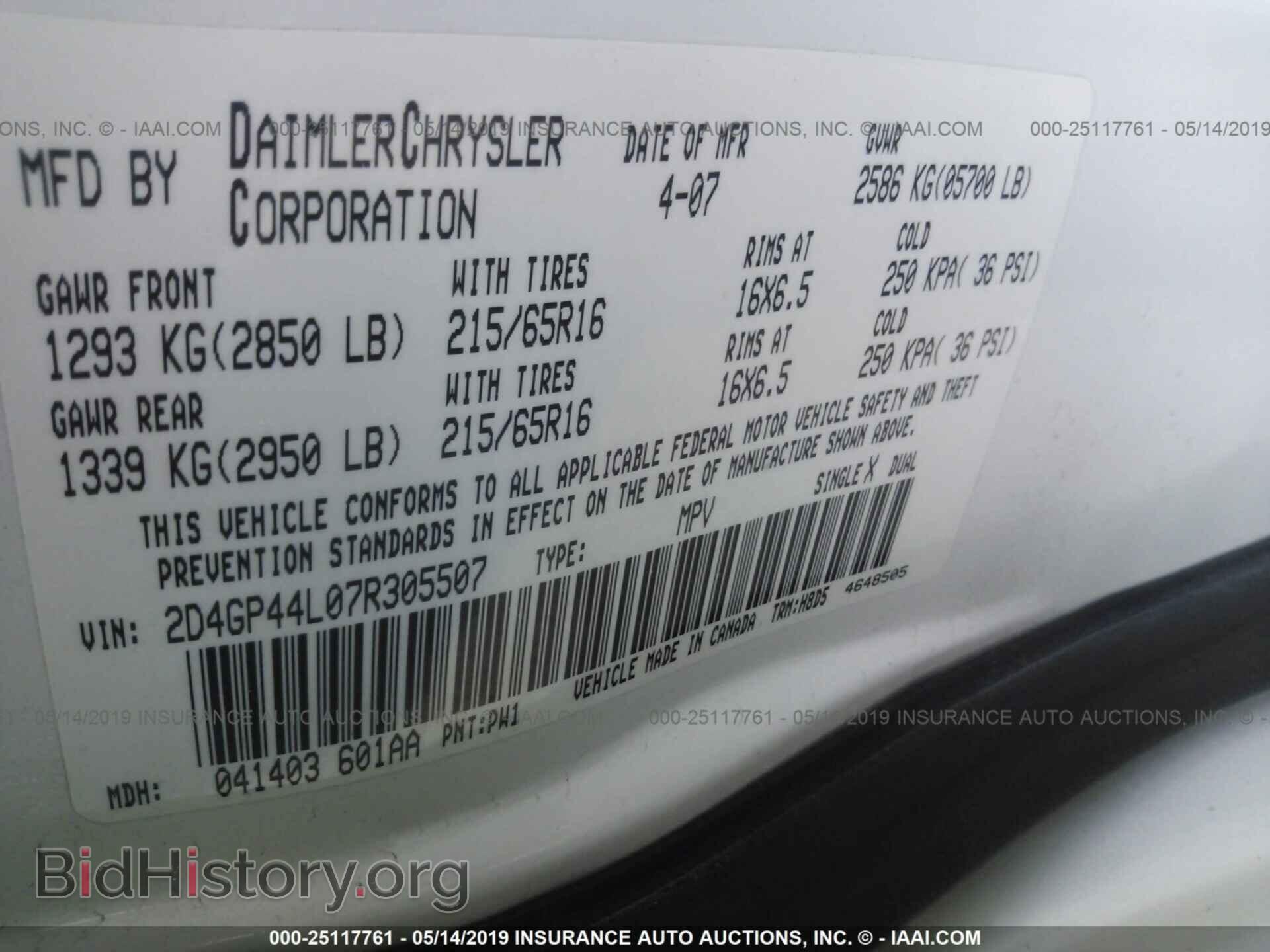 2007 DODGE GRAND CARAVAN - VIN: 2D4GP44L07R305507 - Фото 9