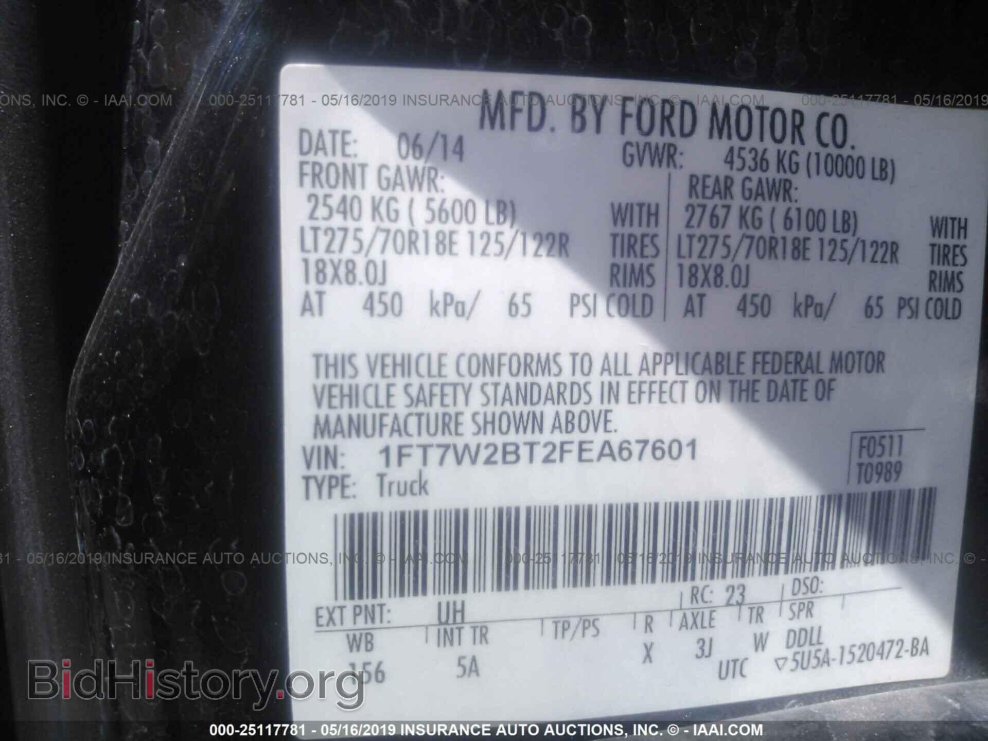 2015 FORD F250 - VIN: 1FT7W2BT2FEA67601 - Фото 9