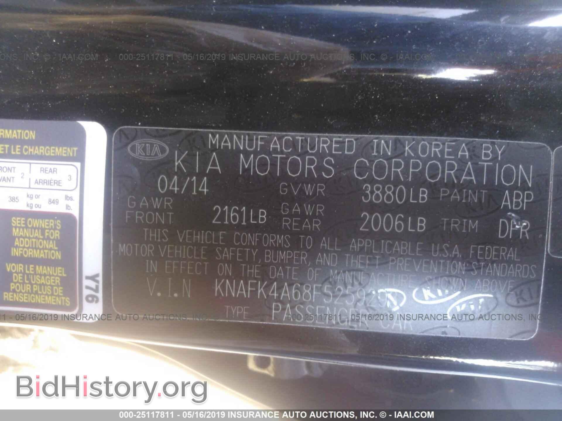 2015 KIA FORTE - VIN: KNAFK4A68F5259293 - Фото 9