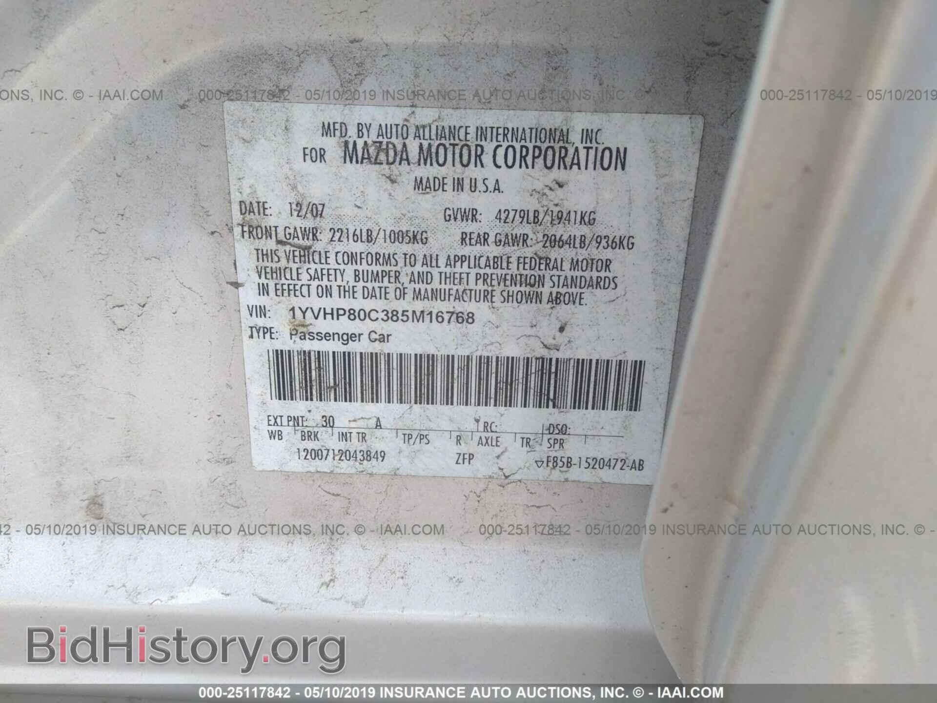 2008 MAZDA 6 - VIN: 1YVHP80C385M16768 - Фото 9