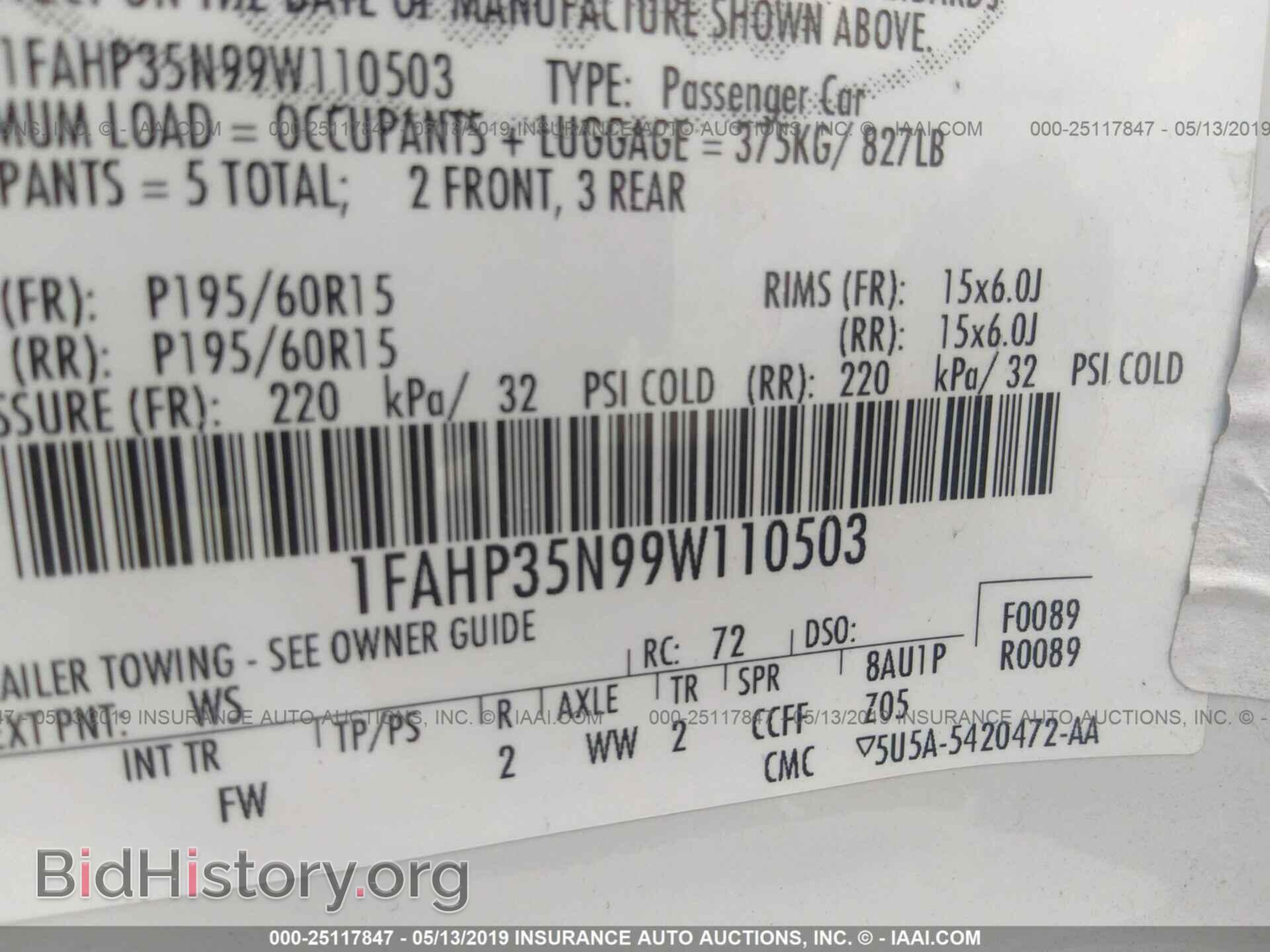 2009 FORD FOCUS - VIN: 1FAHP35N99W110503 - Фото 9