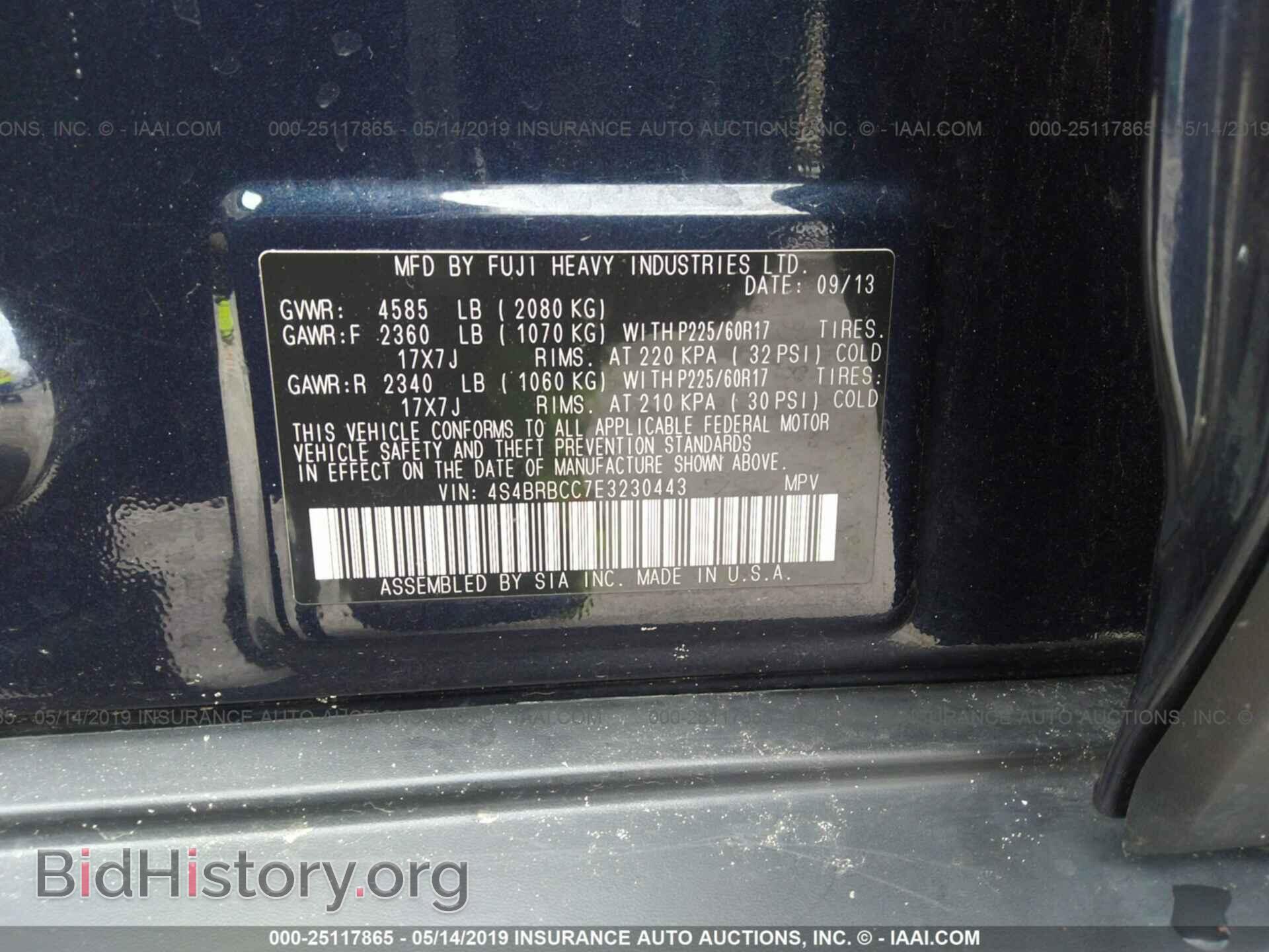 2014 SUBARU OUTBACK - VIN: 4S4BRBCC7E3230443 - Фото 9