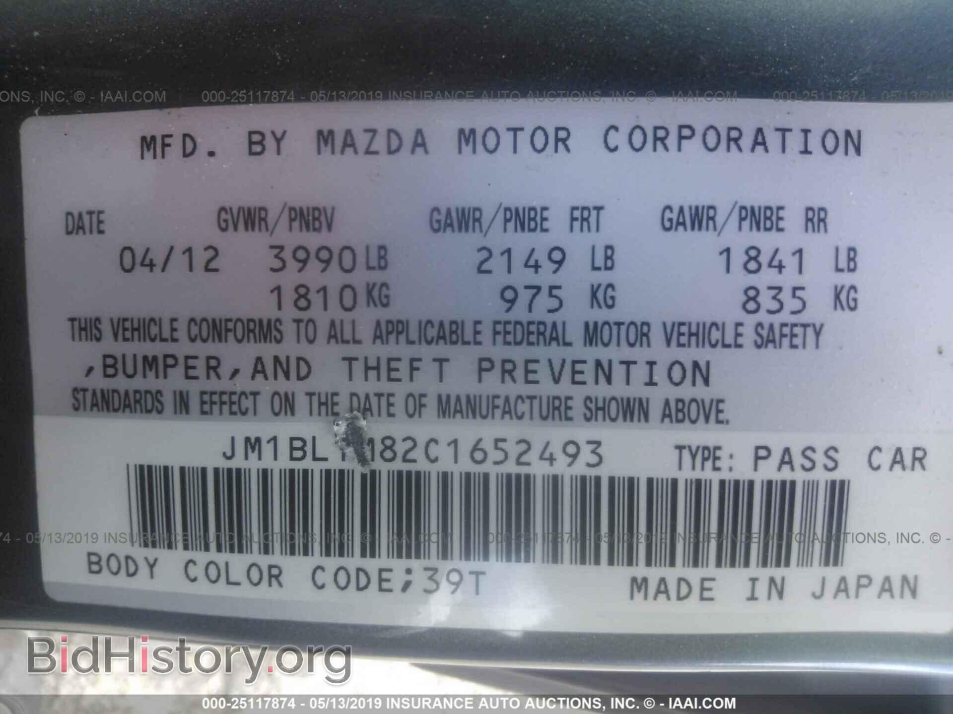 2012 MAZDA 3 - VIN: JM1BL1M82C1652493 - Photo 9