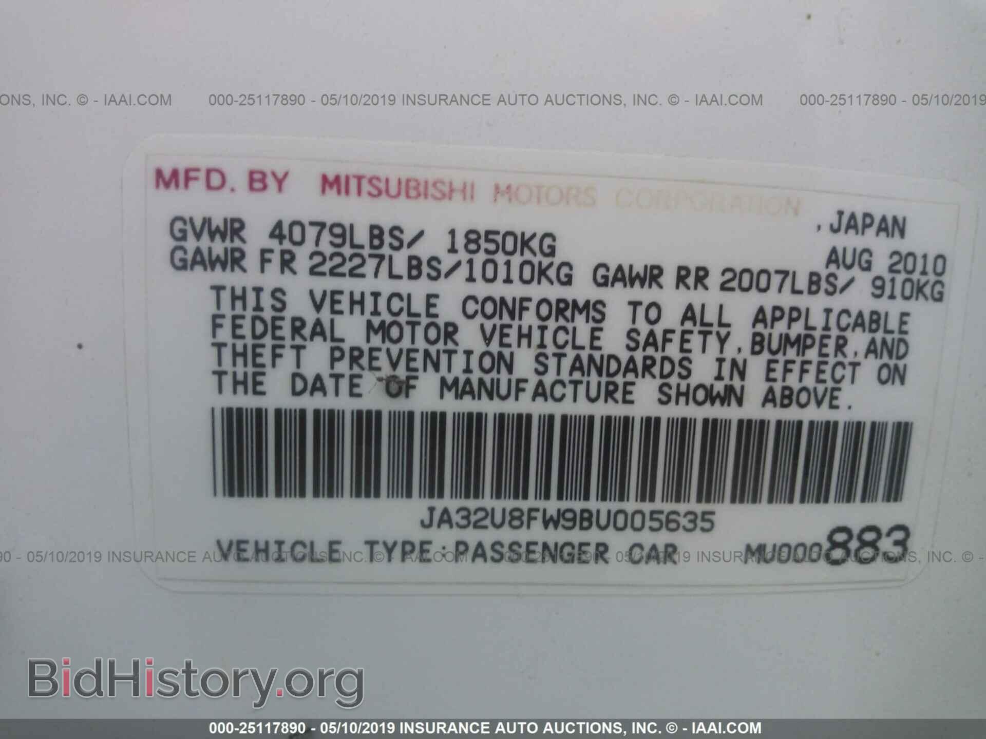 2011 MITSUBISHI LANCER - VIN: JA32U8FW9BU005635 - Фото 9