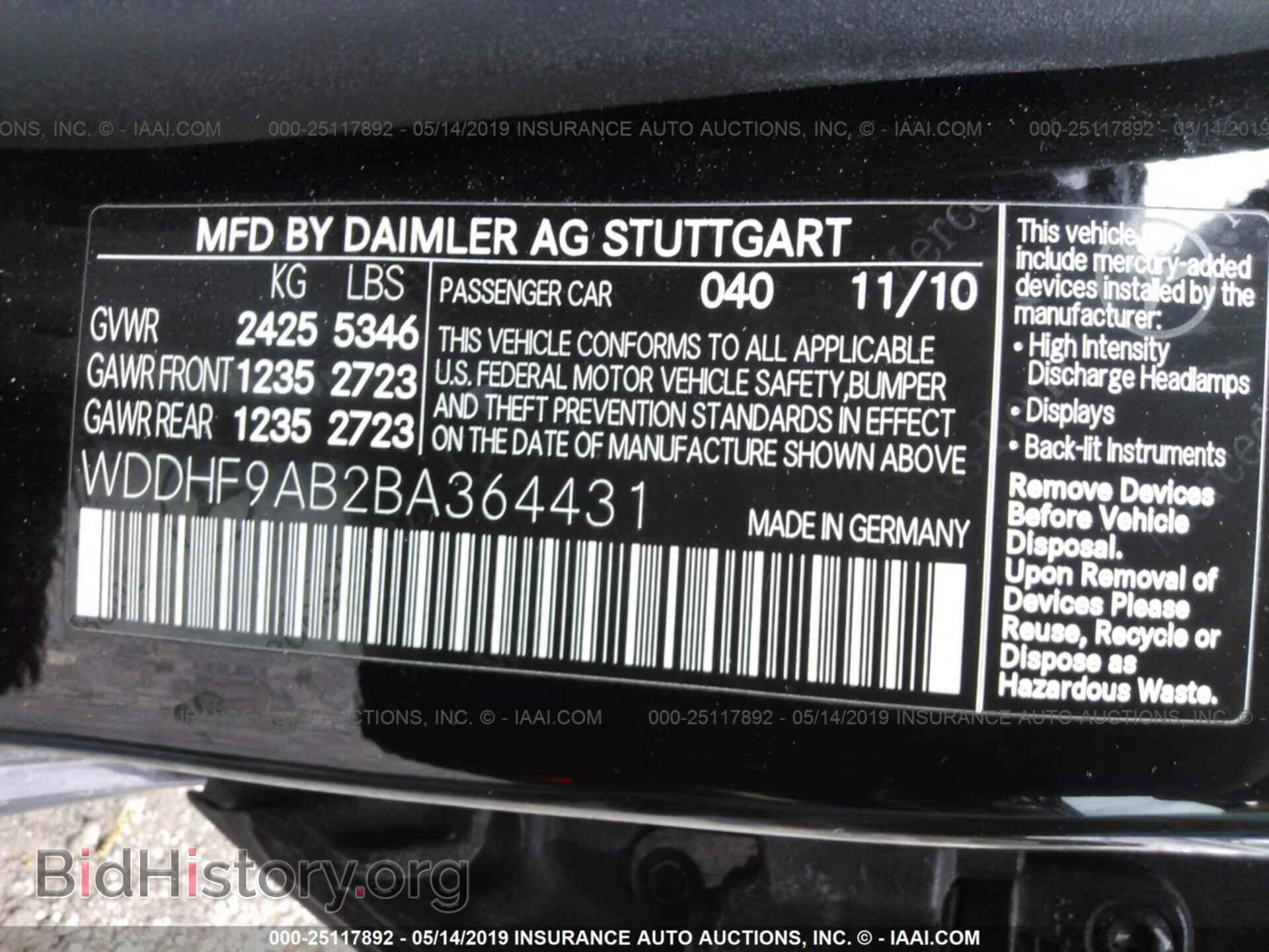2011 MERCEDES-BENZ E - VIN: WDDHF9AB2BA364431 - Фото 9