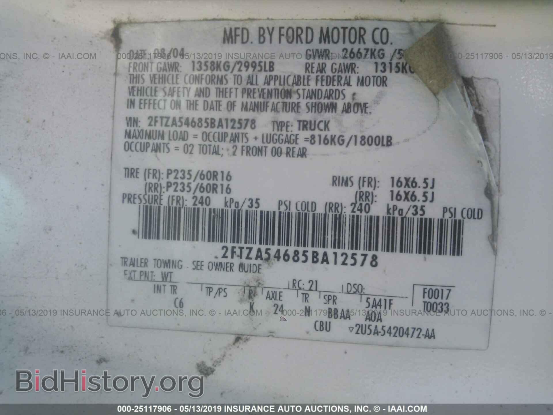 2005 FORD FREESTAR - VIN: 2FTZA54685BA12578 - Фото 9