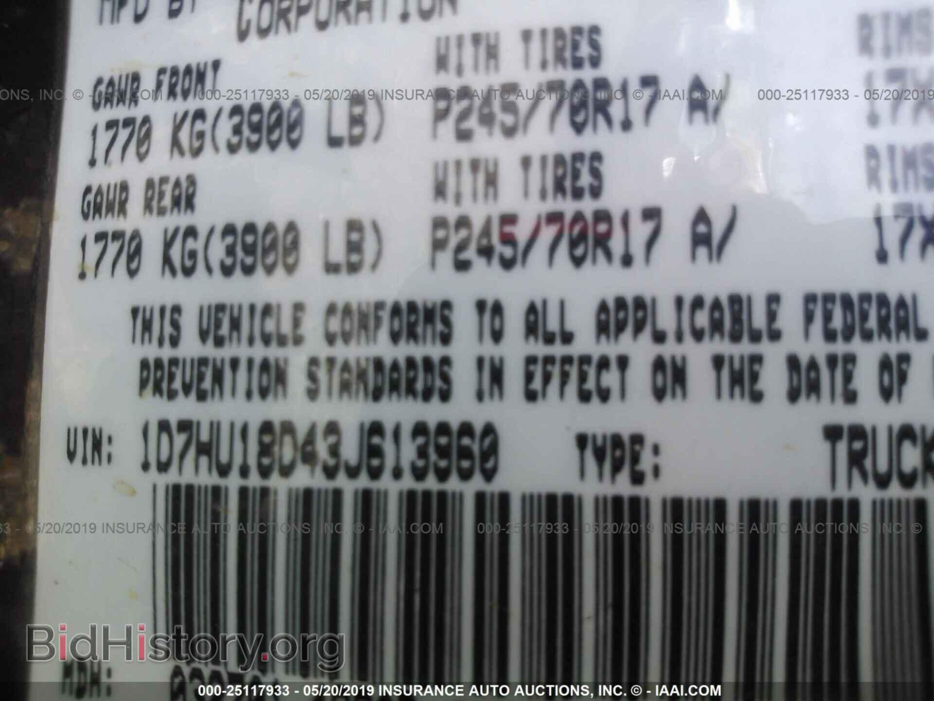 2003 DODGE RAM 1500 - VIN: 1D7HU18D43J613960 - Фото 9