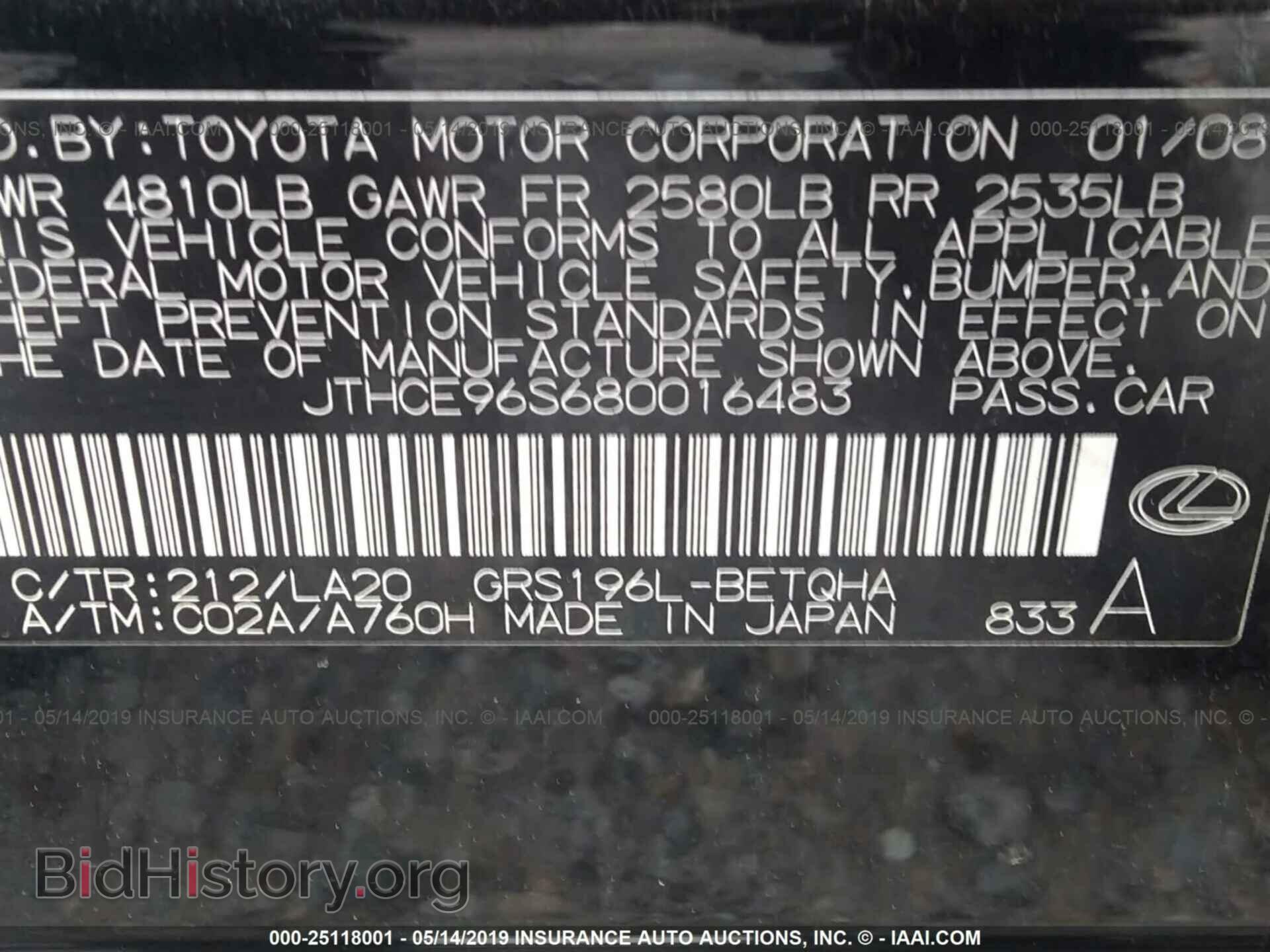 2008 LEXUS GS - VIN: JTHCE96S680016483 - Фото 9