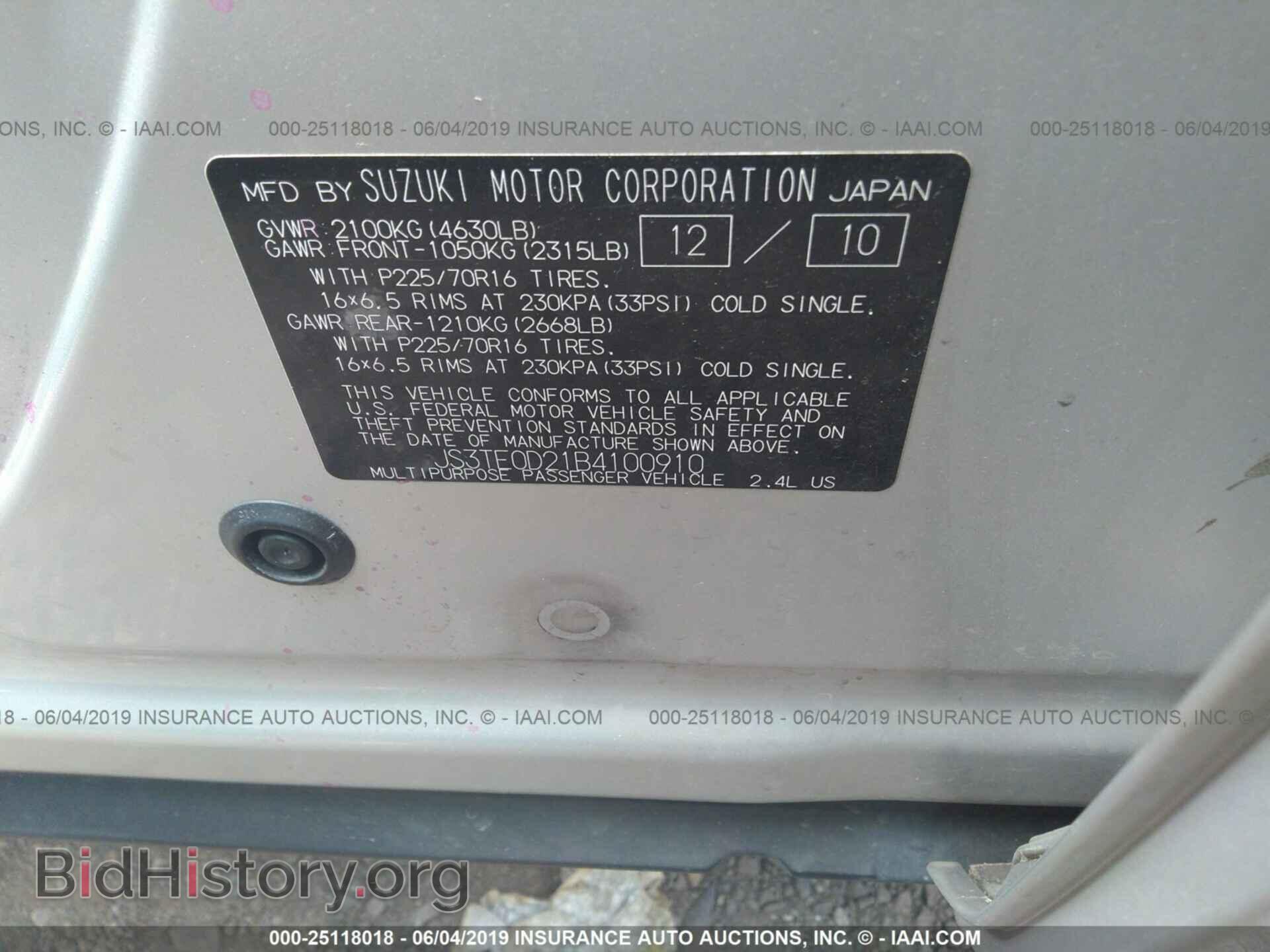 2011 SUZUKI GRAND VITARA - VIN: JS3TE0D21B4100910 - Фото 9