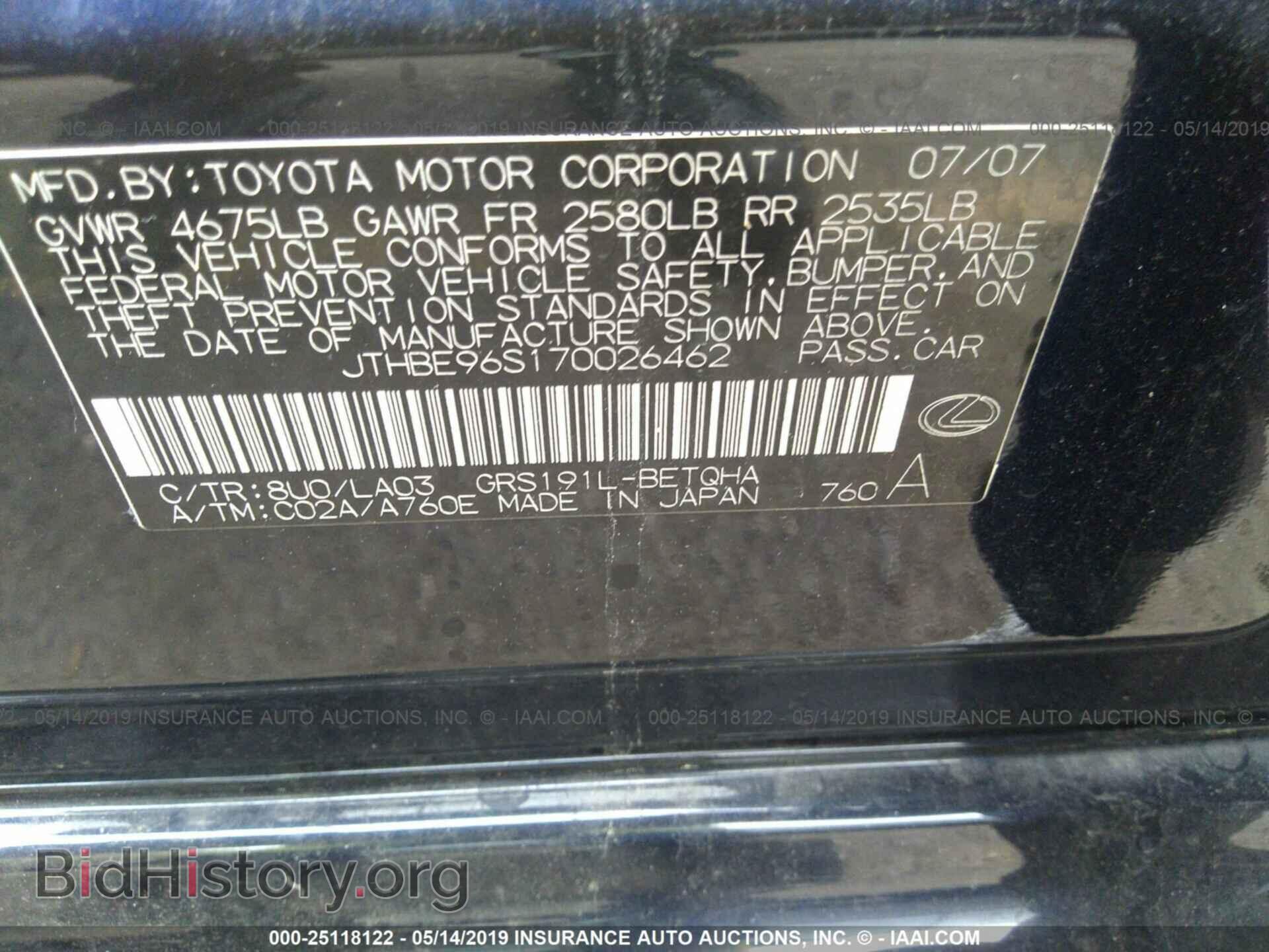 2007 LEXUS GS - VIN: JTHBE96S170026462 - Фото 9
