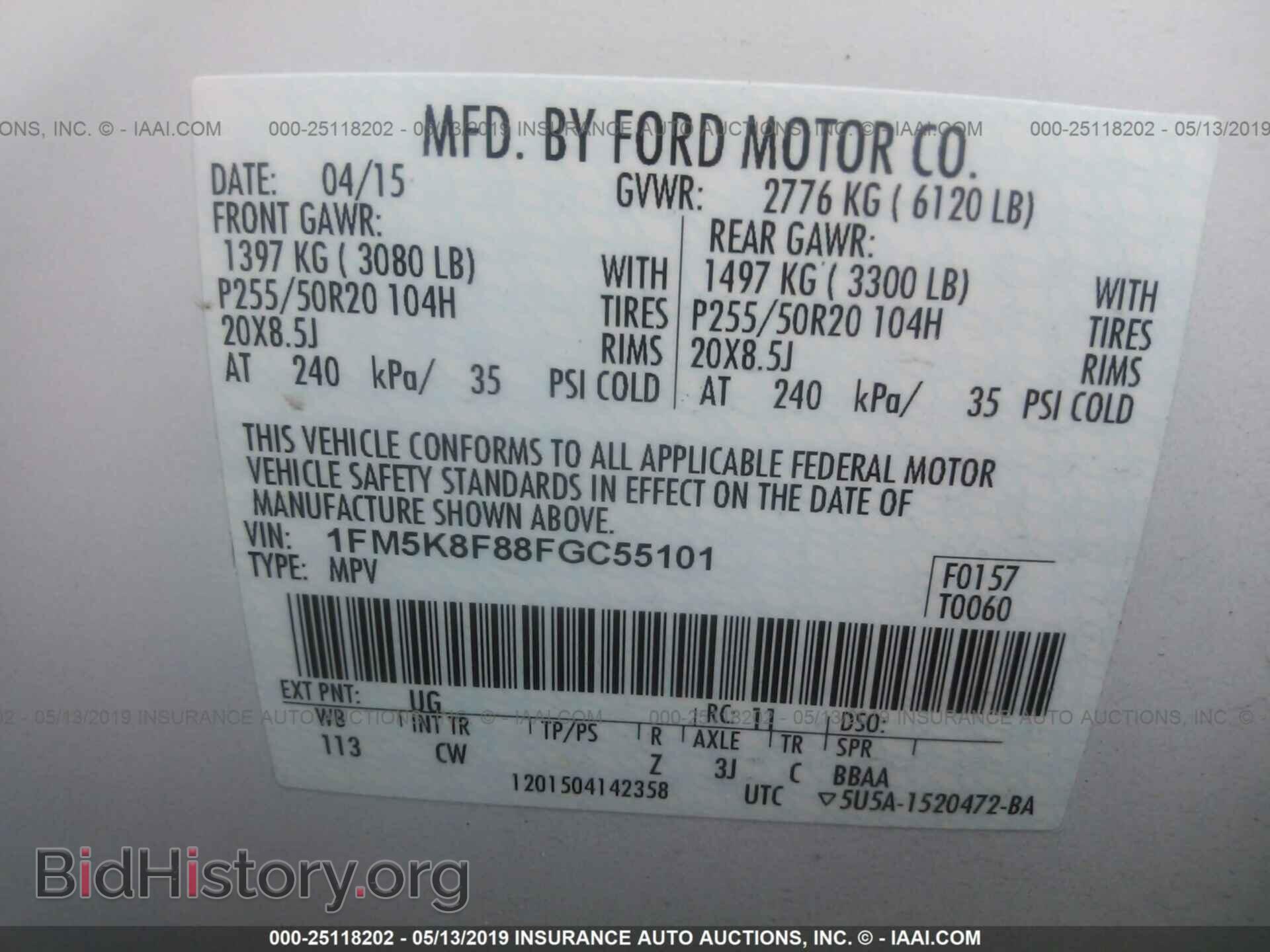 2015 FORD EXPLORER - VIN: 1FM5K8F88FGC55101 - Фото 9