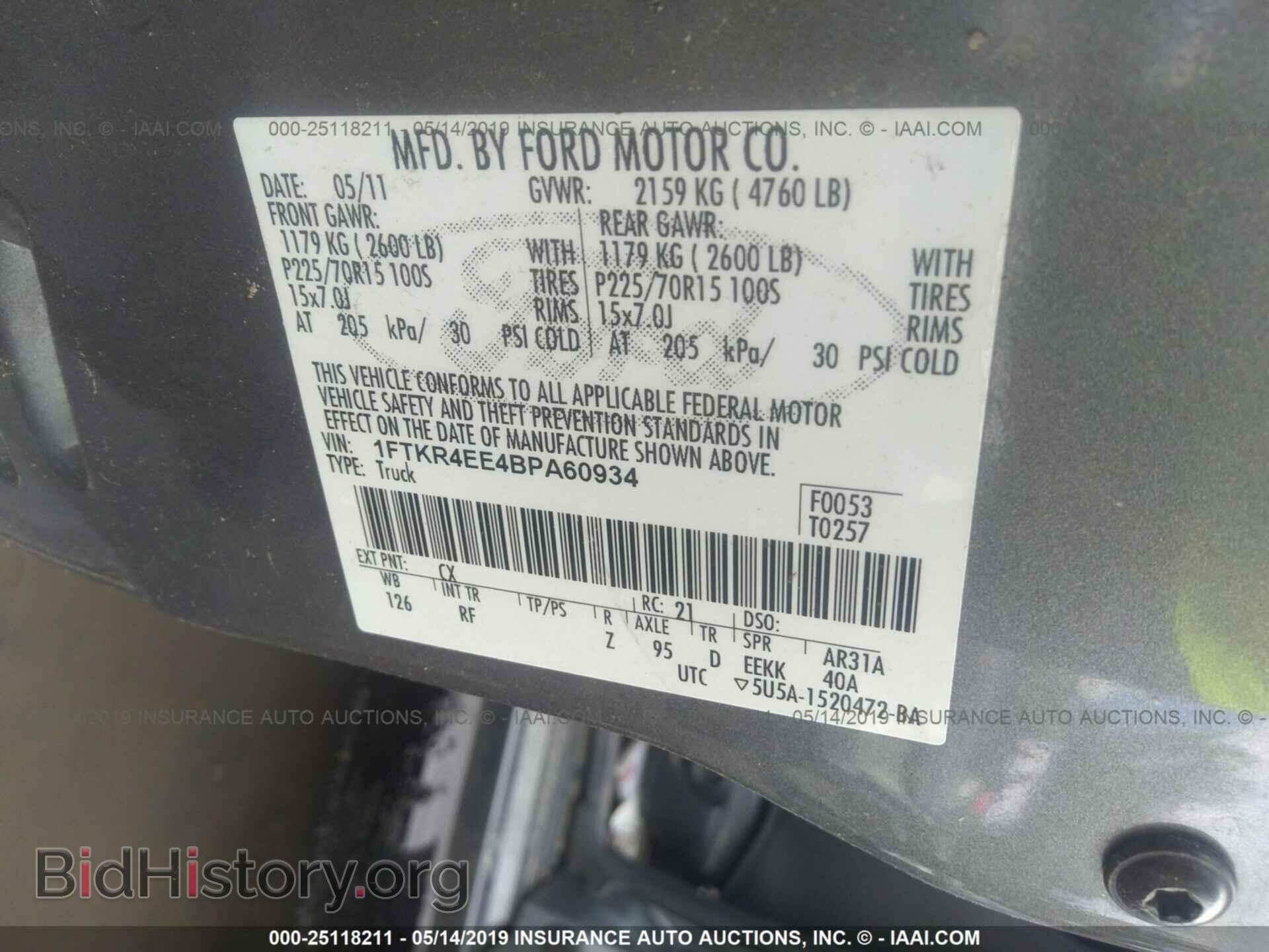 2011 FORD RANGER - VIN: 1FTKR4EE4BPA60934 - Фото 9