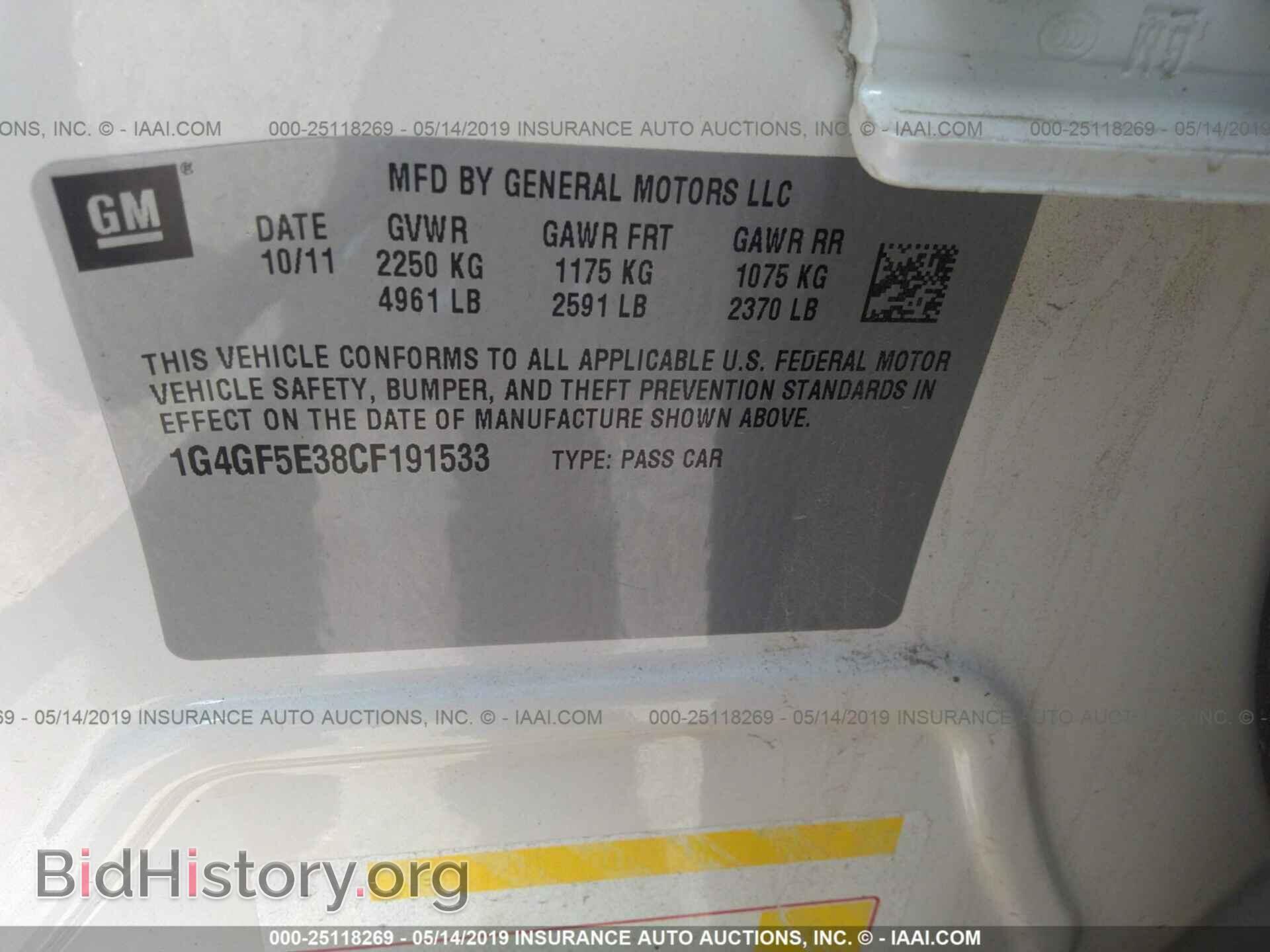 2012 BUICK LACROSSE - VIN: 1G4GF5E38CF191533 - Photo 9