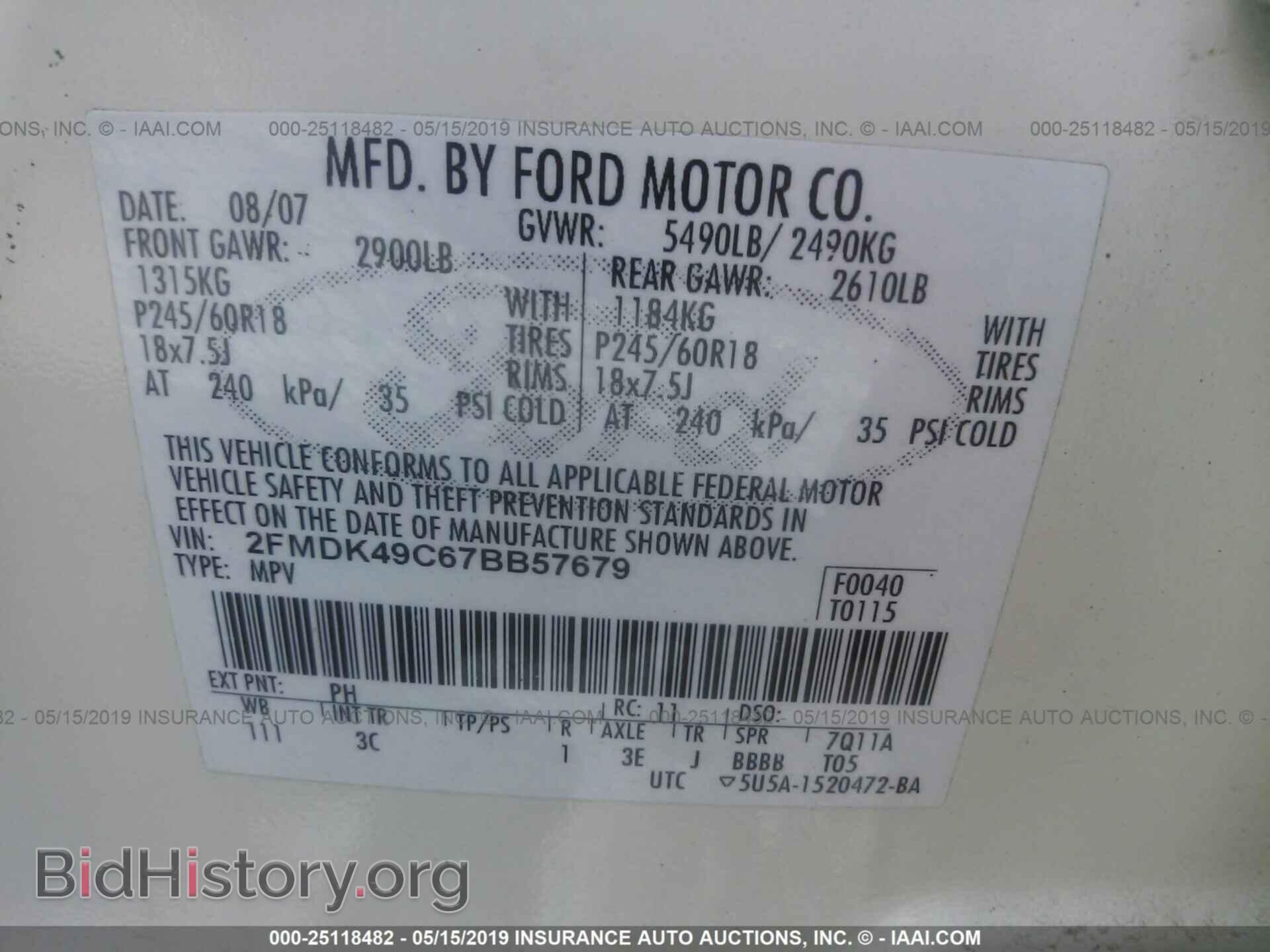 2007 FORD EDGE - VIN: 2FMDK49C67BB57679 - Фото 9