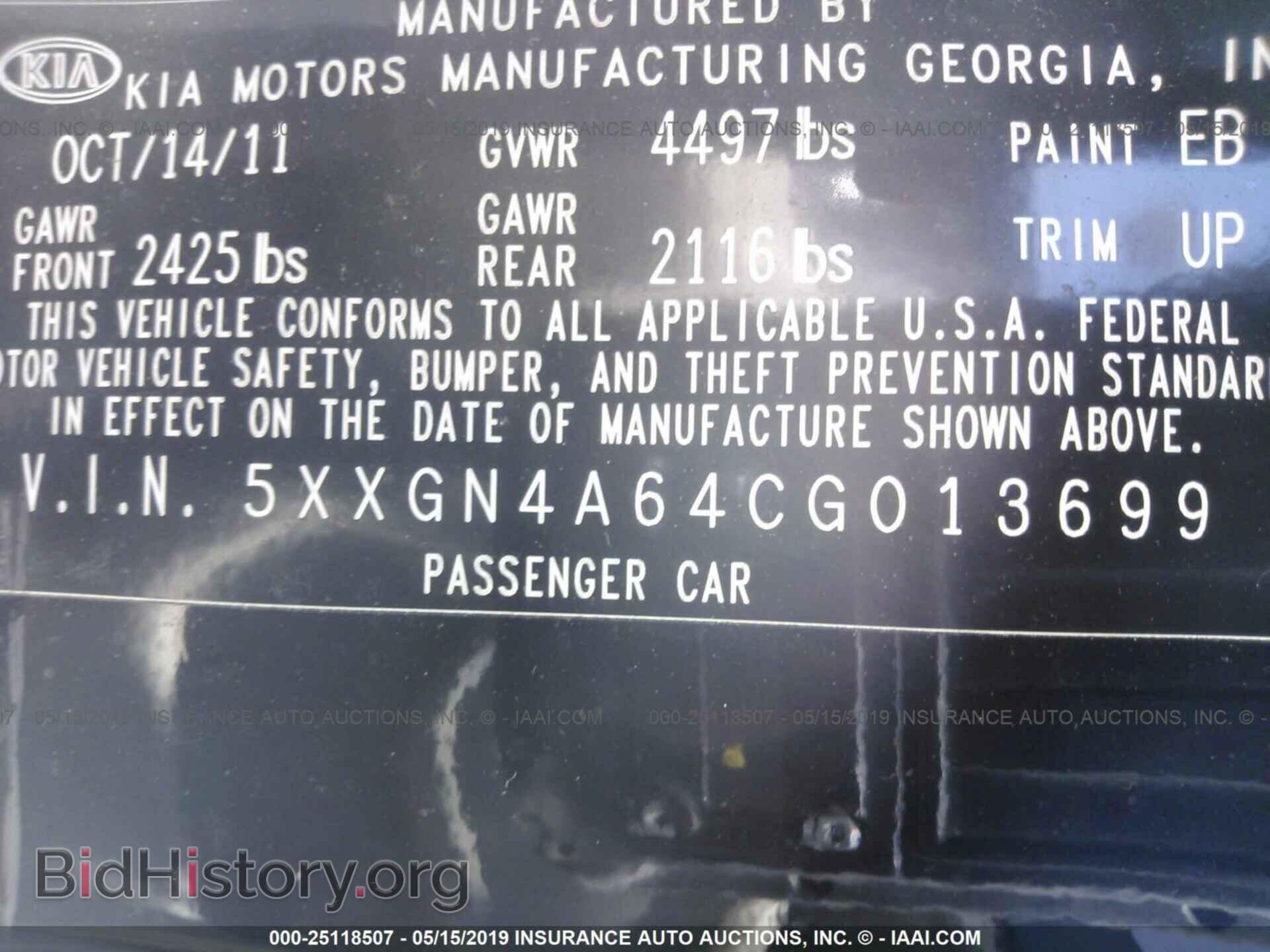 2012 KIA OPTIMA - VIN: 5XXGN4A64CG013699 - Photo 9