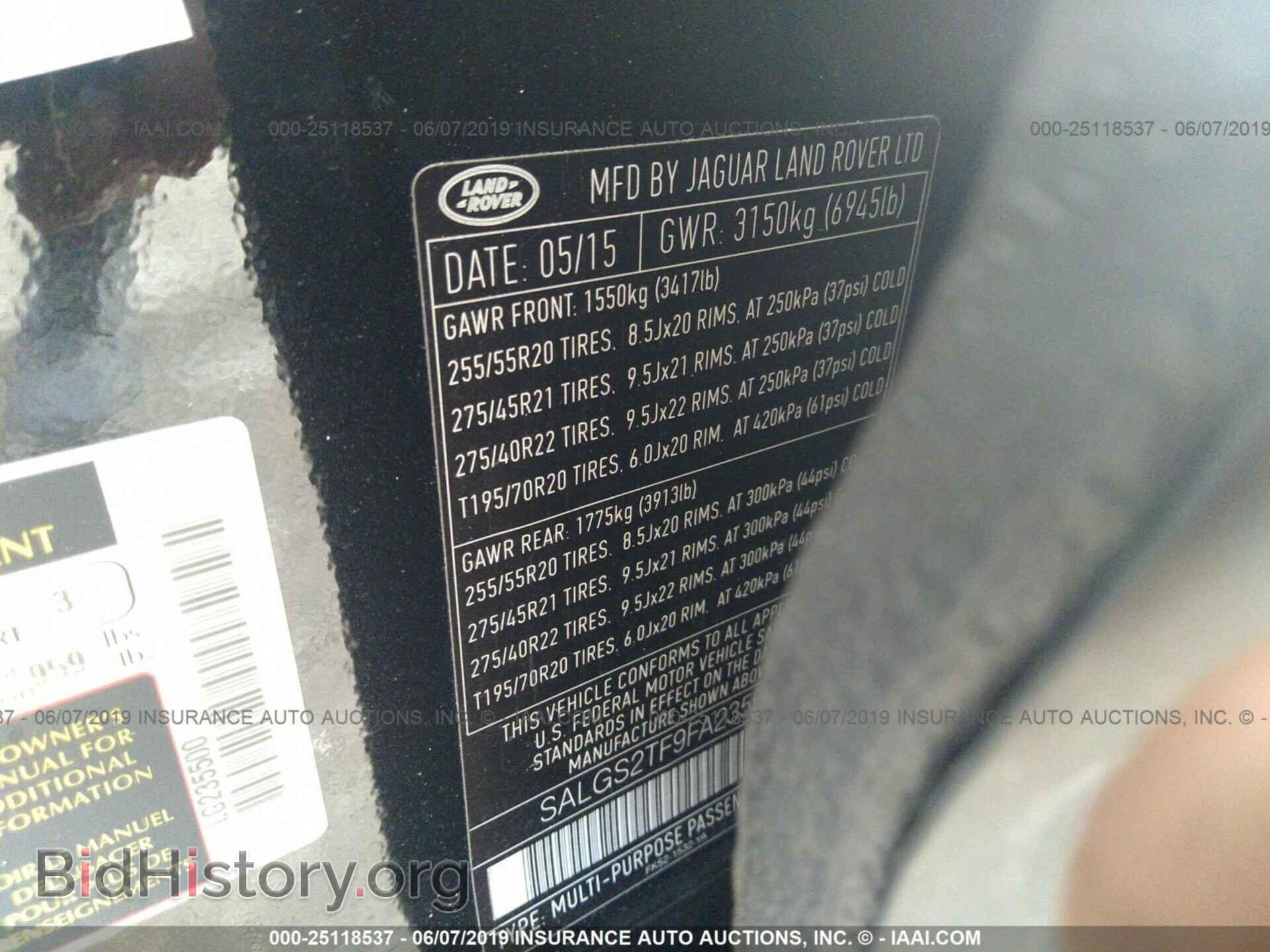 2015 LAND ROVER RANGE ROVER - VIN: SALGS2TF9FA235500 - Photo 9