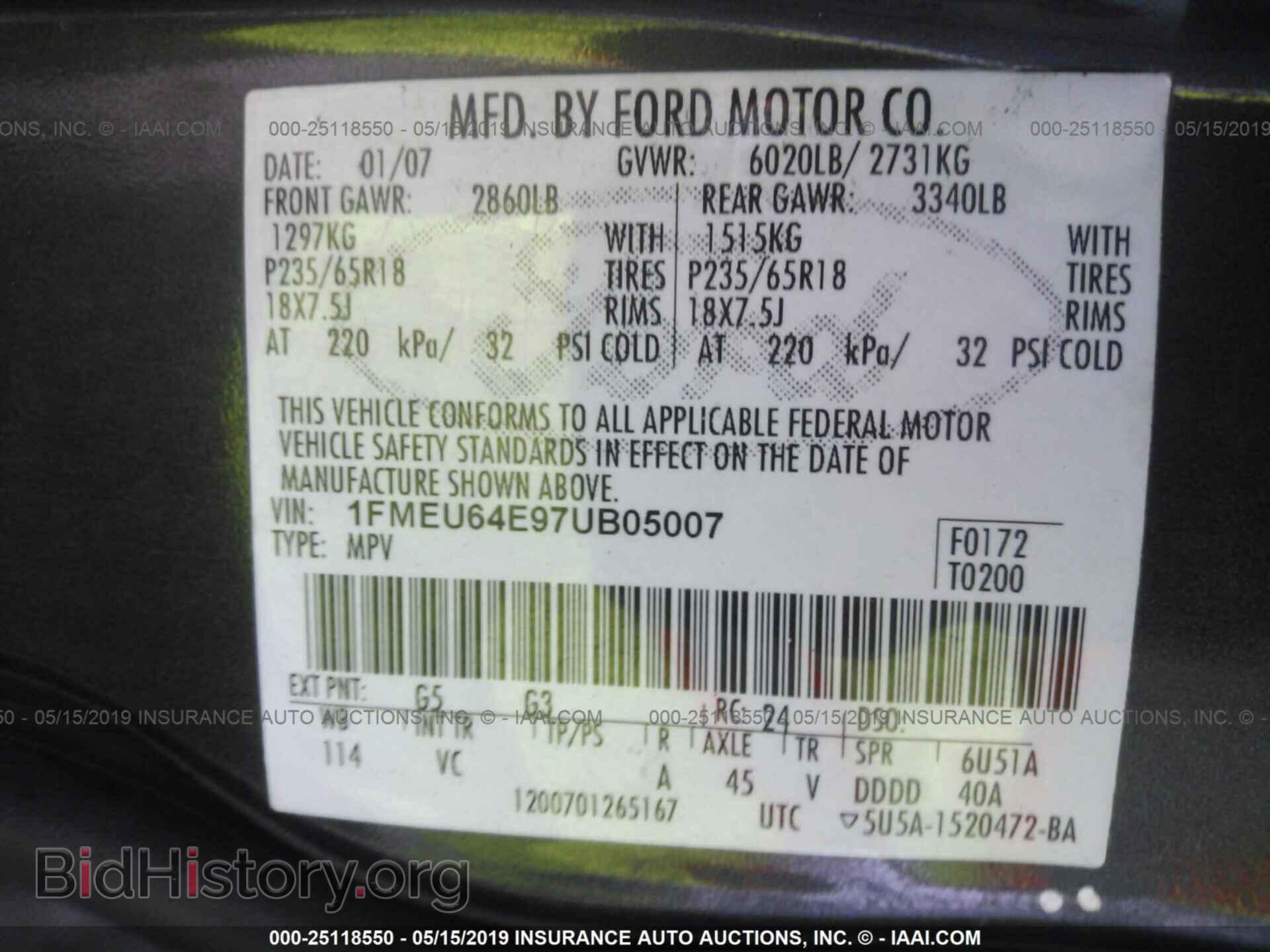 2007 FORD EXPLORER - VIN: 1FMEU64E97UB05007 - Photo 9
