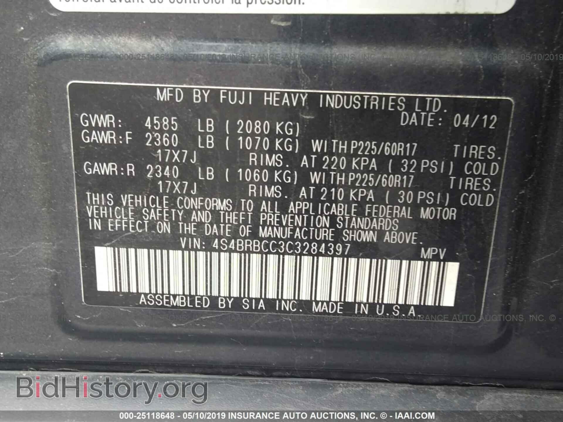 2012 SUBARU OUTBACK - VIN: 4S4BRBCC3C3284397 - Фото 9