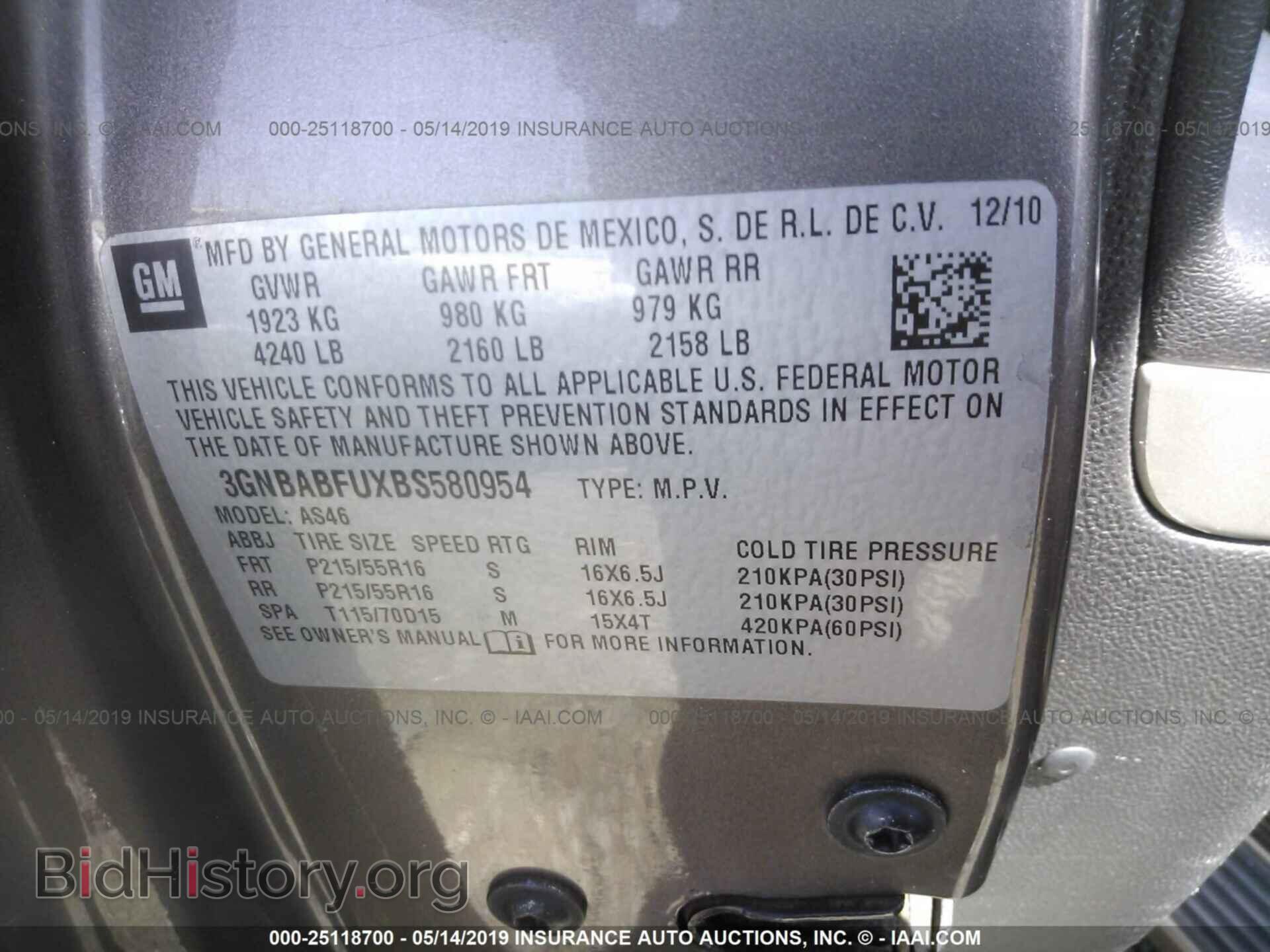 2011 CHEVROLET HHR - VIN: 3GNBABFUXBS580954 - Фото 9