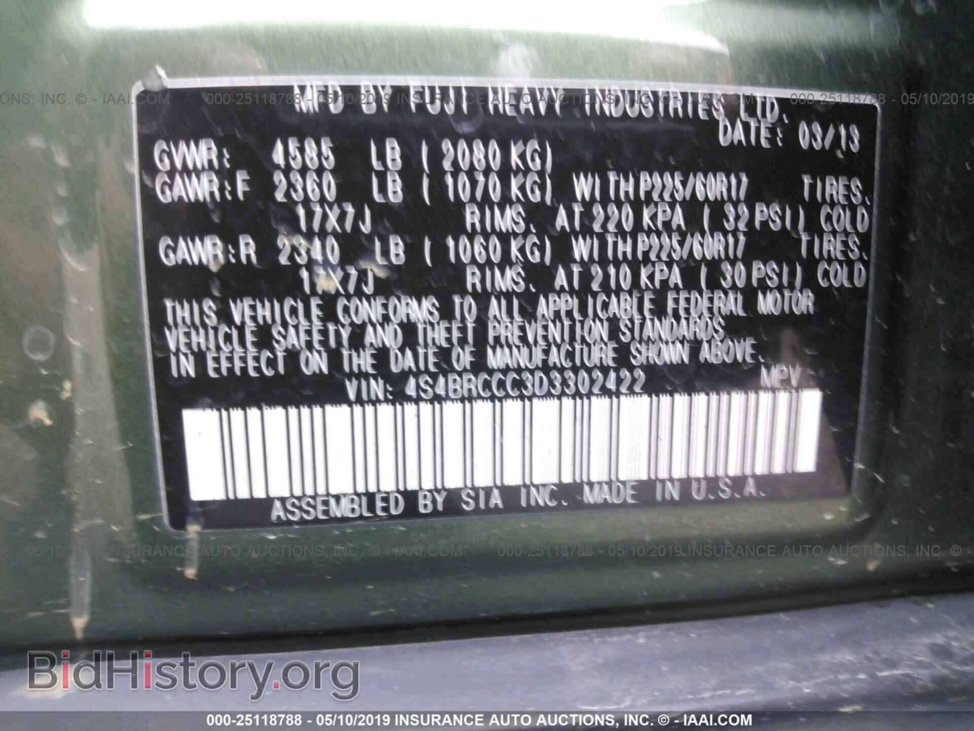 2013 SUBARU OUTBACK - VIN: 4S4BRCCC3D3302422 - Фото 9