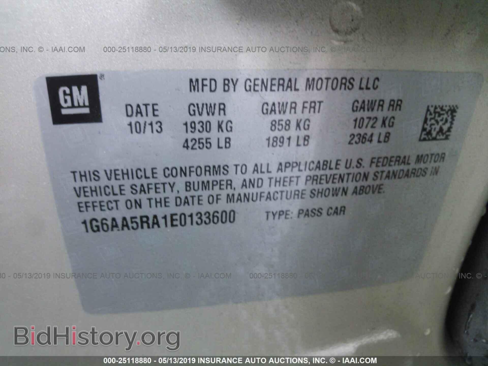 2014 CADILLAC ATS - VIN: 1G6AA5RA1E0133600 - Фото 9