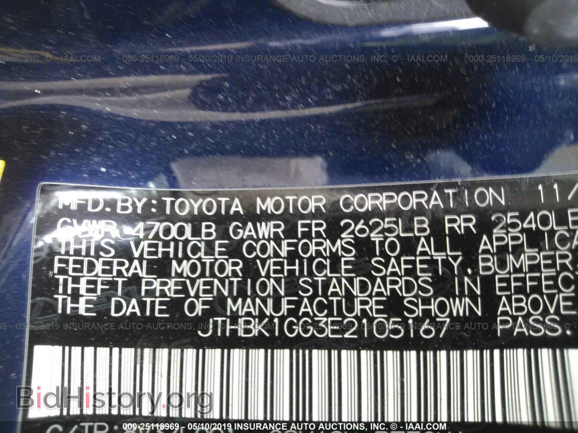 2014 LEXUS ES - VIN: JTHBK1GG3E2105167 - Photo 9