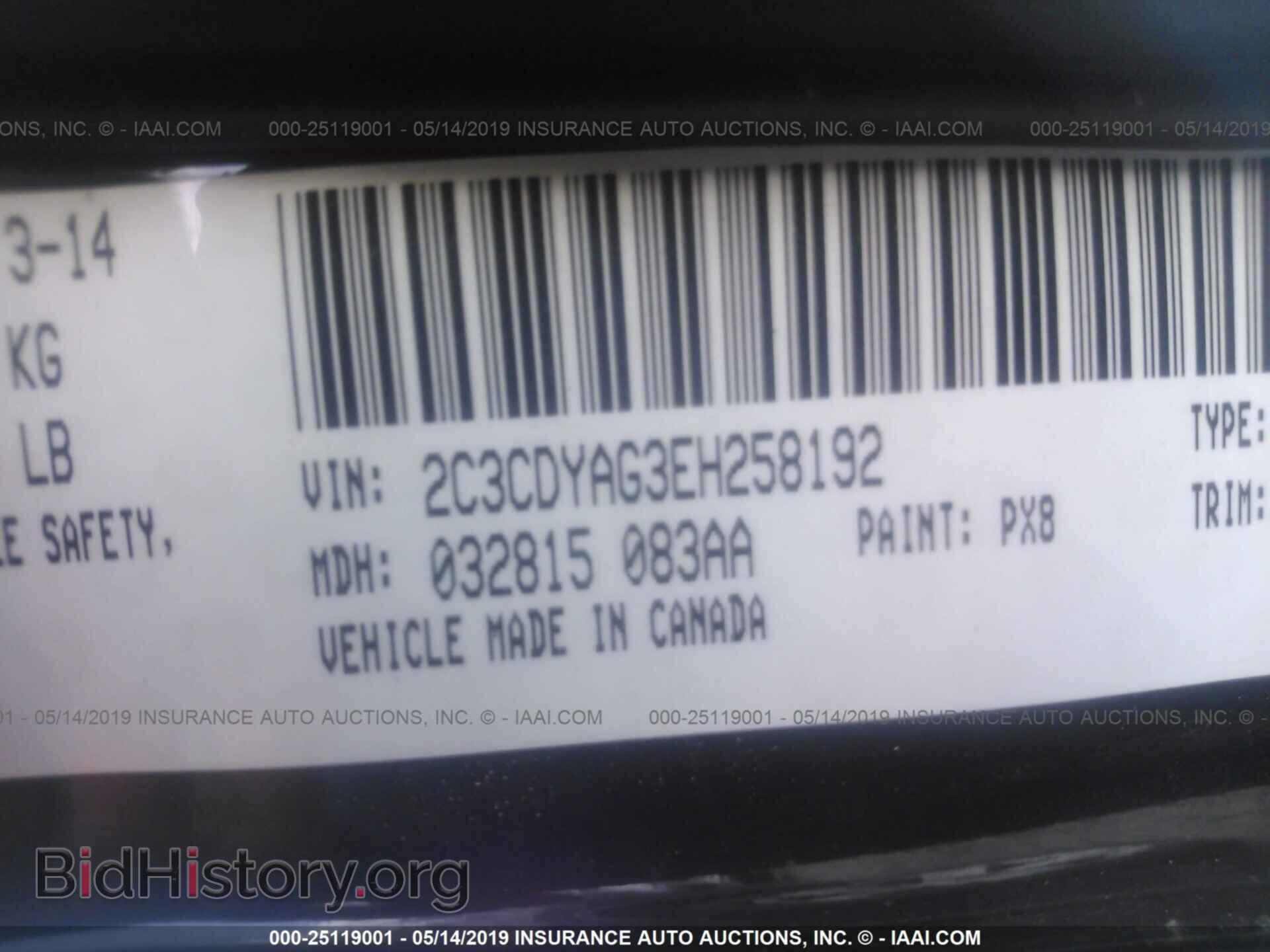 2014 DODGE CHALLENGER - VIN: 2C3CDYAG3EH258192 - Фото 9